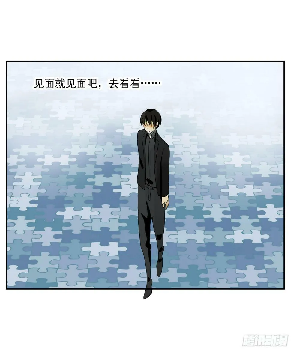 第45话 迈克 第16页