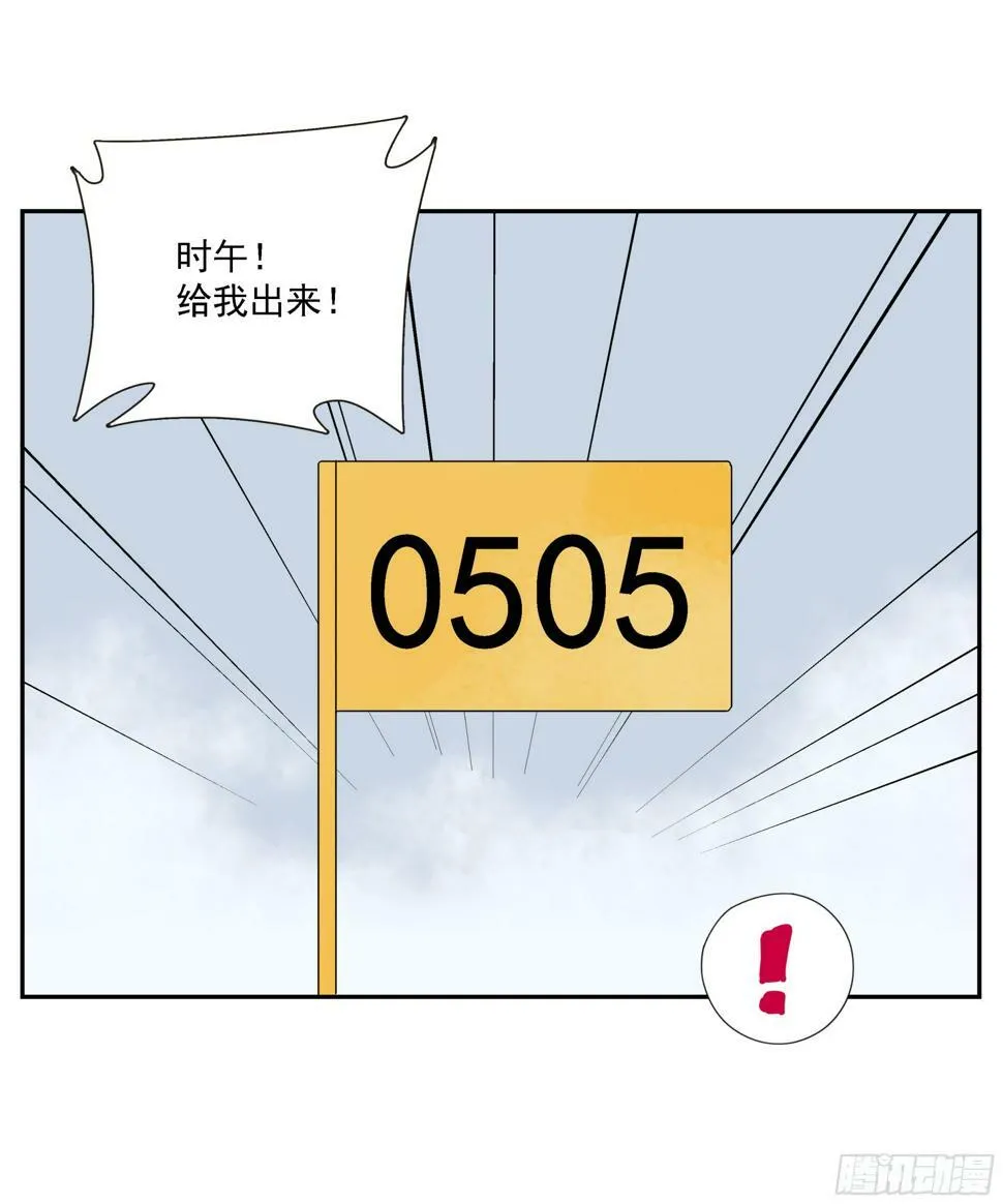 第45话 迈克 第18页