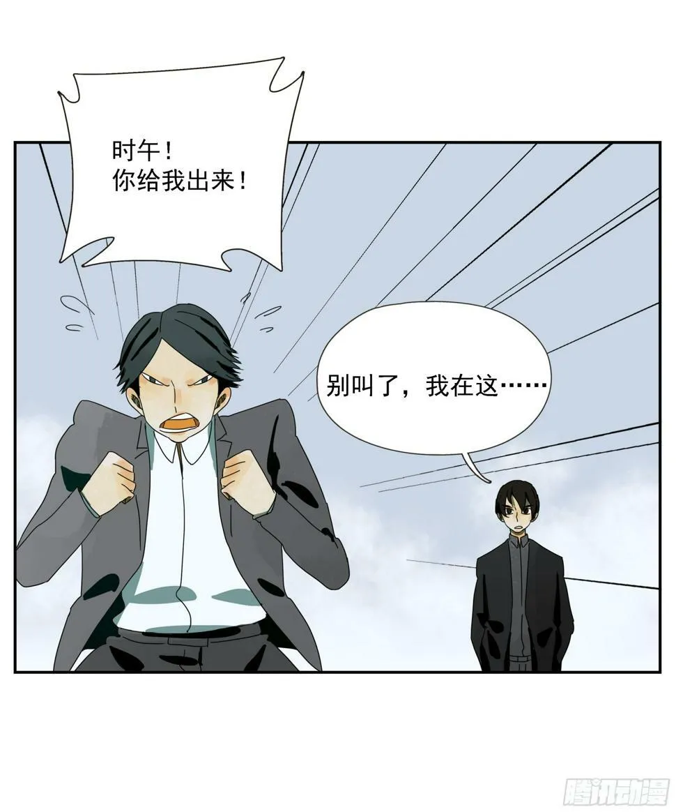 第45话 迈克 第19页