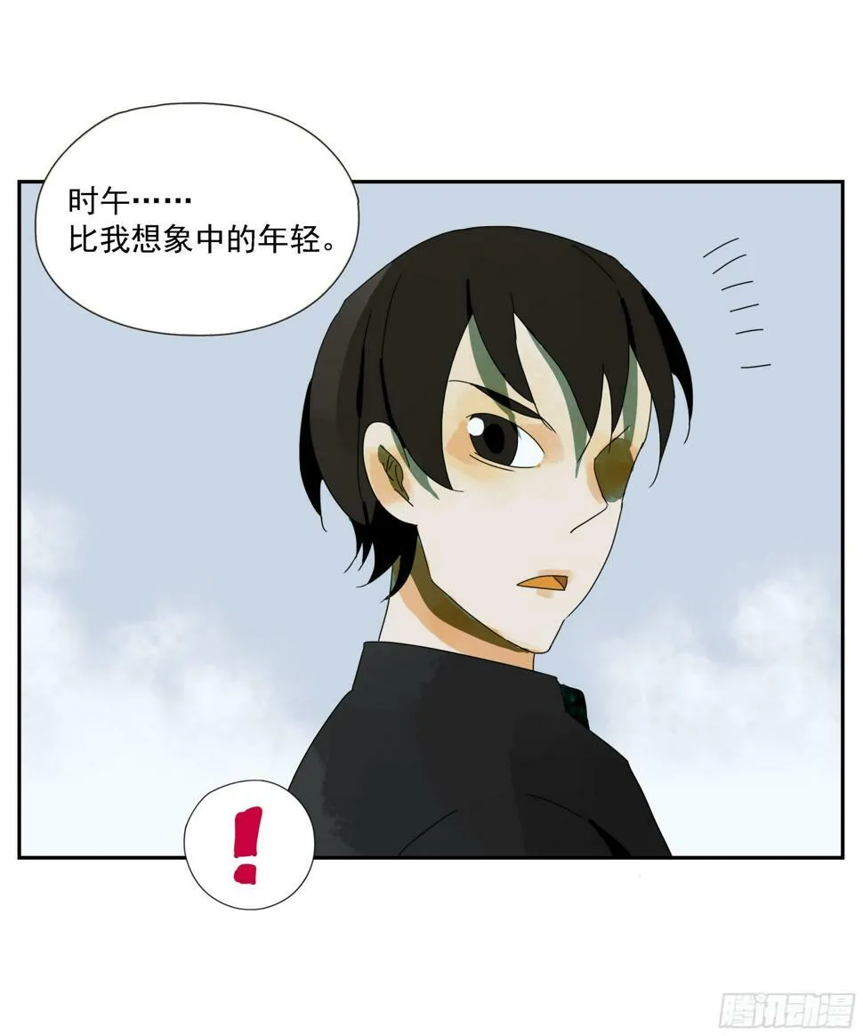 第45话 迈克 第23页