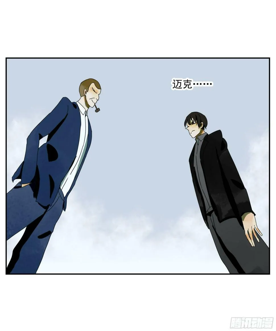 第45话 迈克 第24页