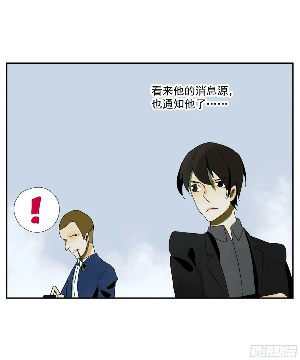 第45话 迈克 第29页
