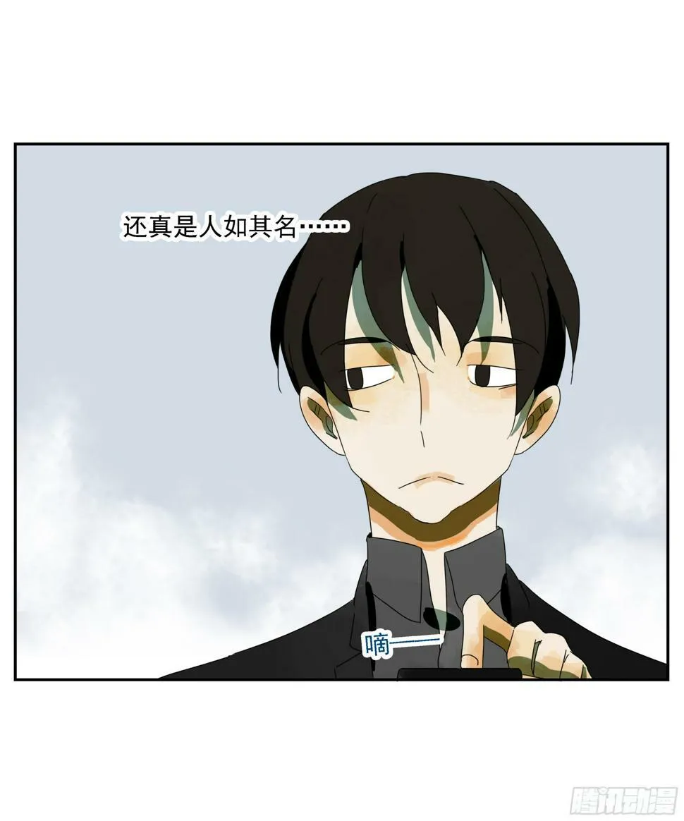 第45话 迈克 第37页