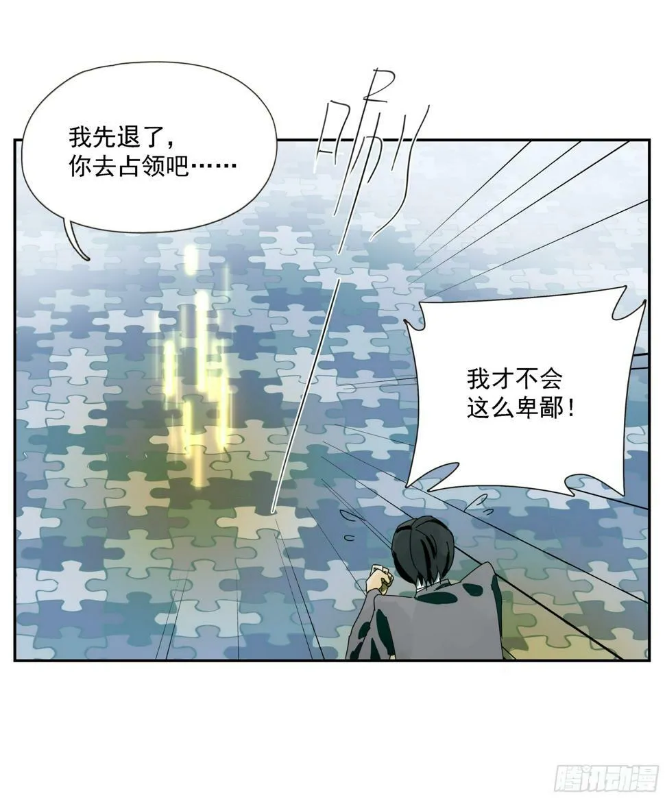 第45话 迈克 第38页