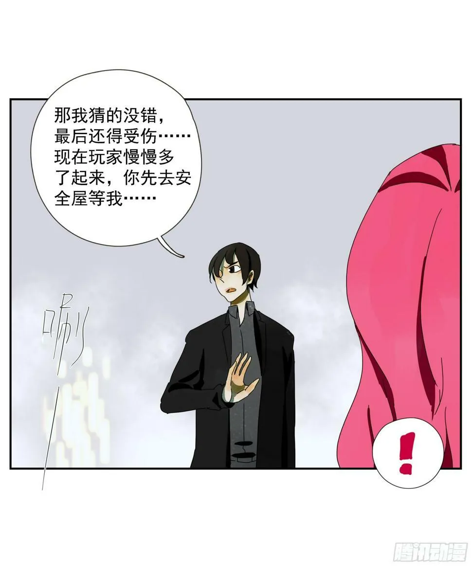 第46话“姬场” 第10页