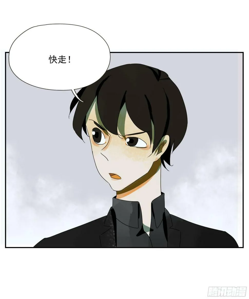 第46话“姬场” 第12页