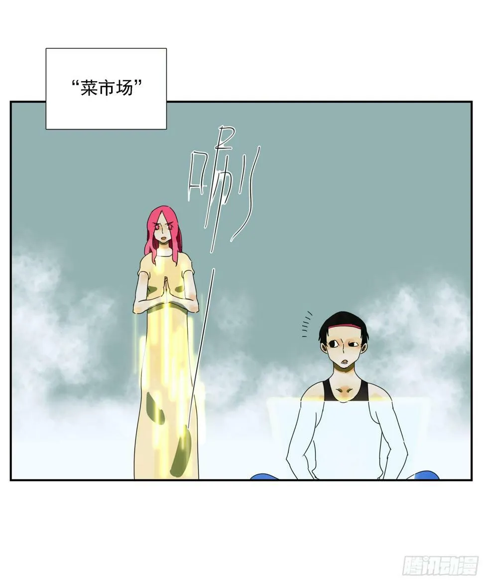 第46话“姬场” 第14页