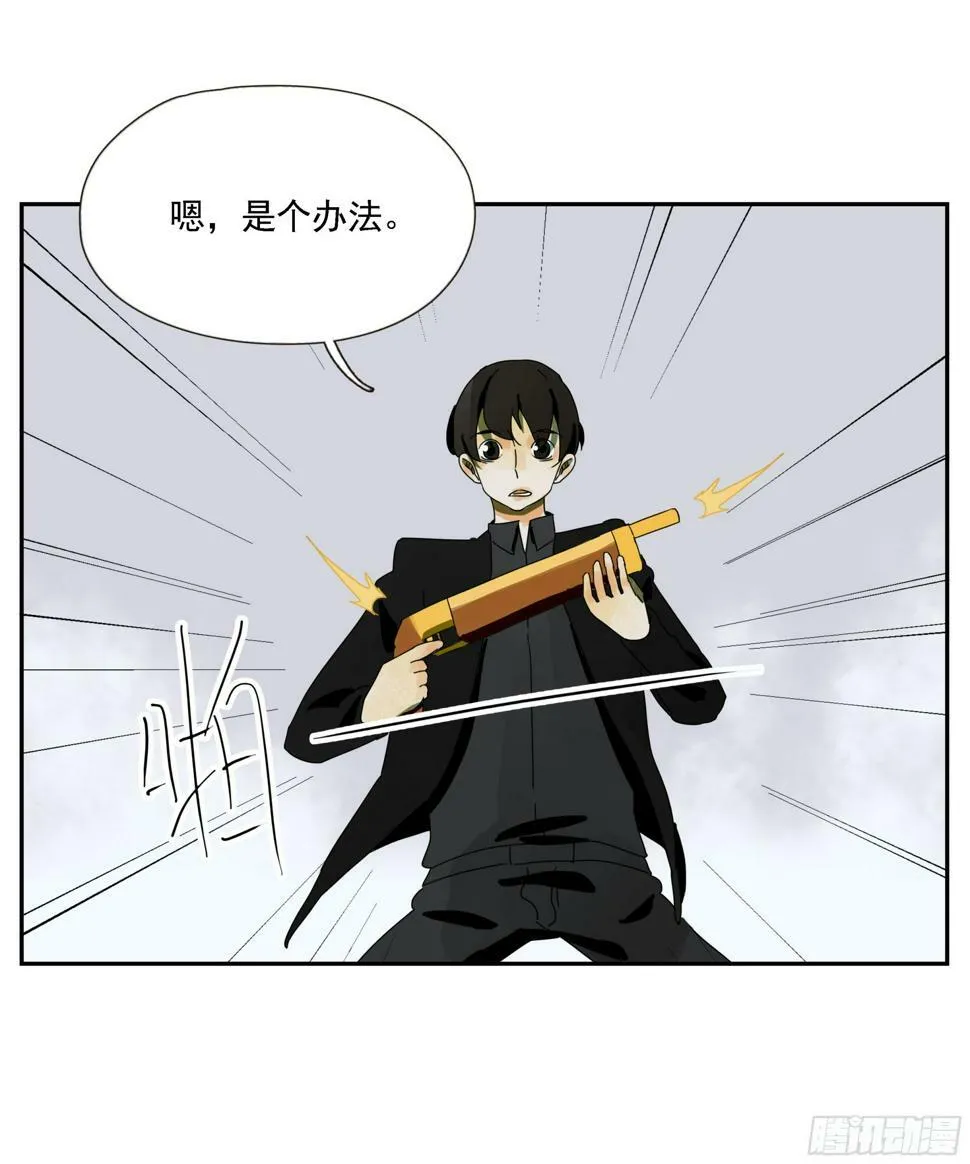 第46话“姬场” 第20页