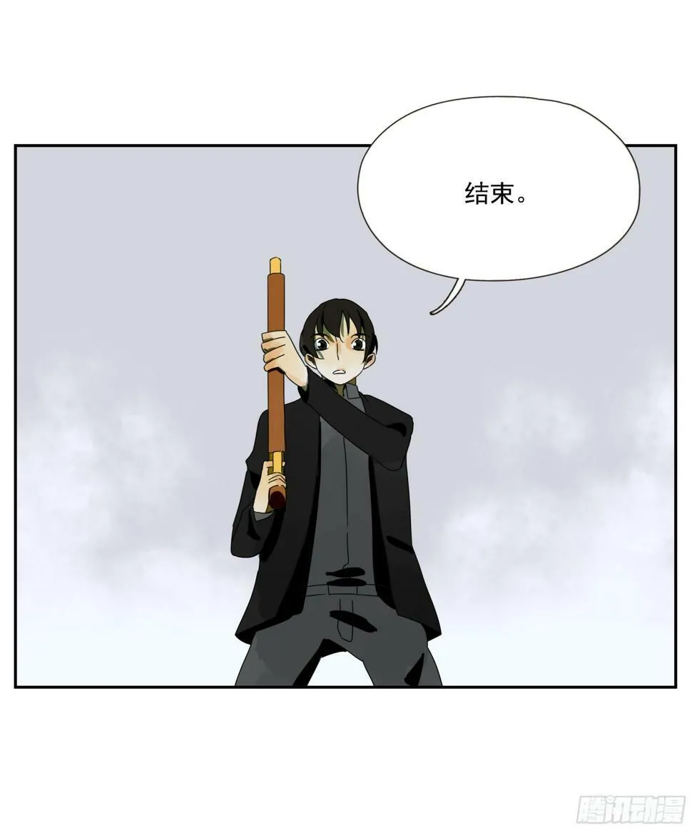 第46话“姬场” 第23页