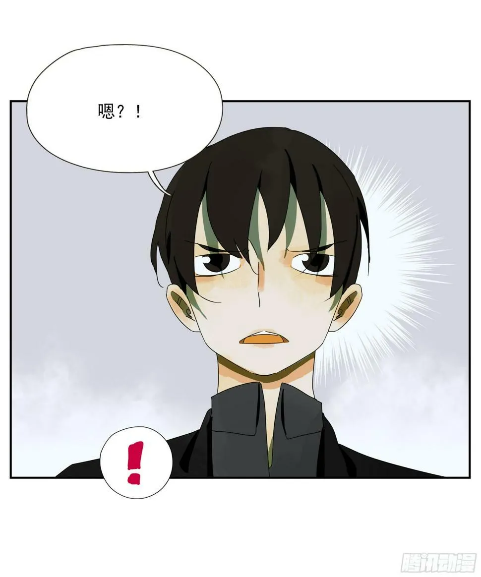 第46话“姬场” 第24页