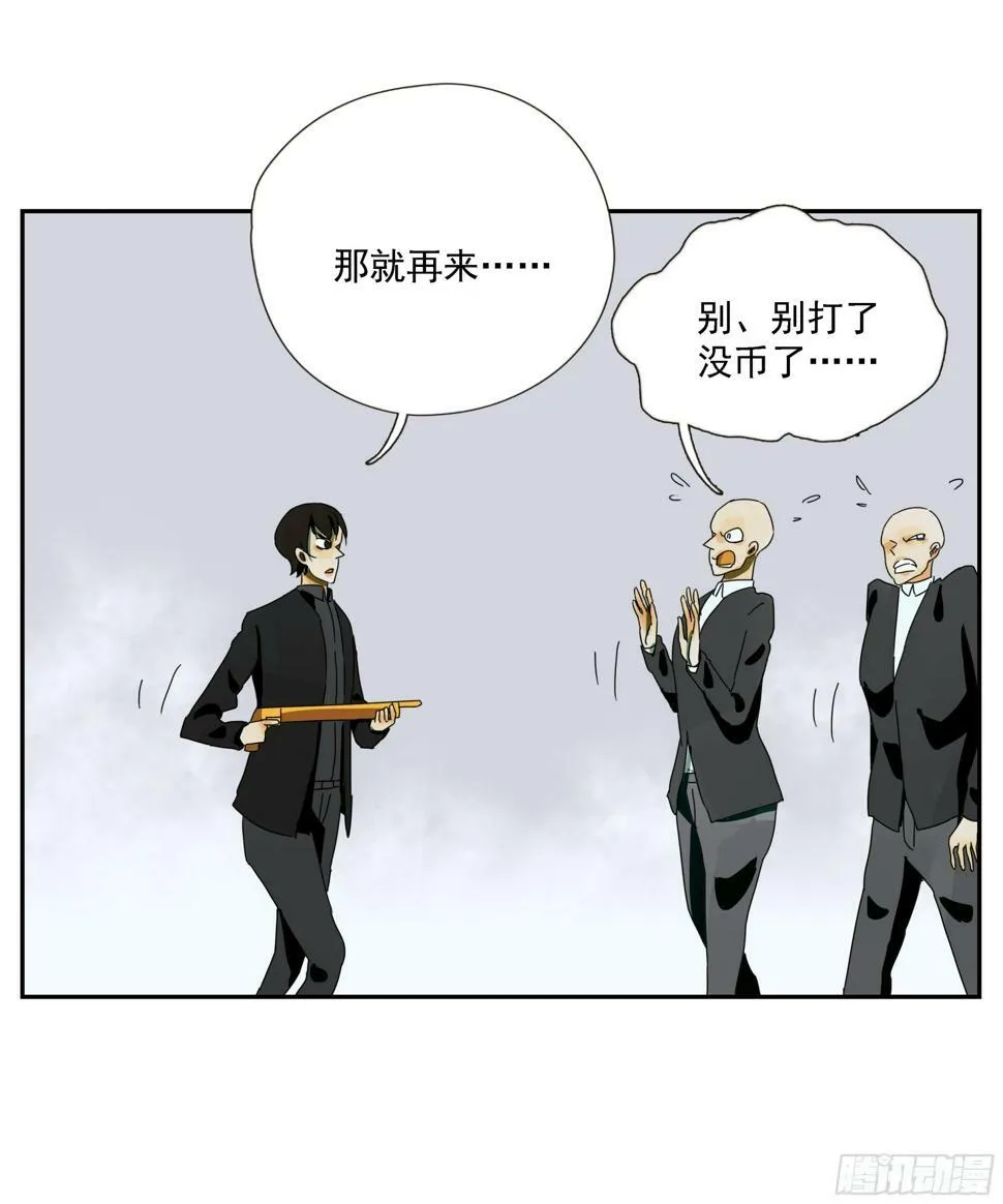 第46话“姬场” 第26页