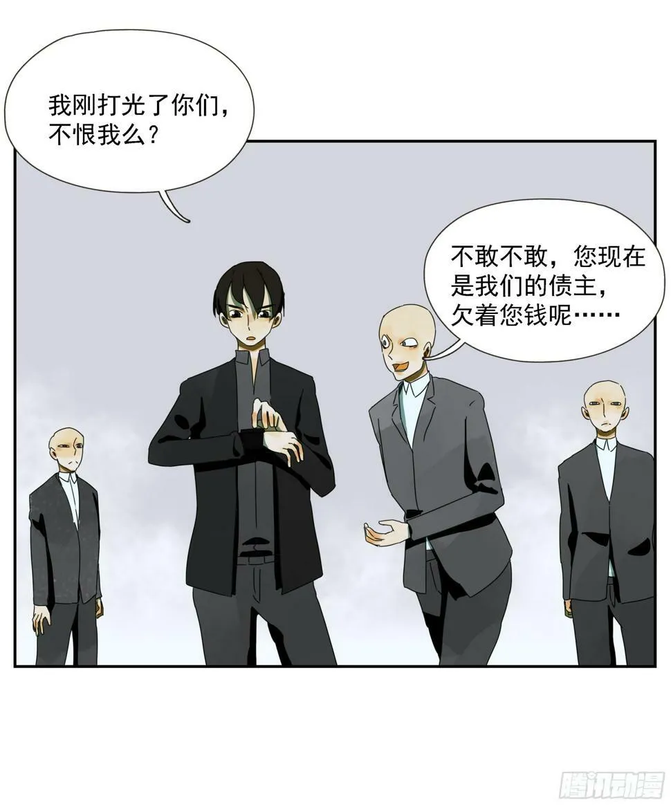第46话“姬场” 第32页
