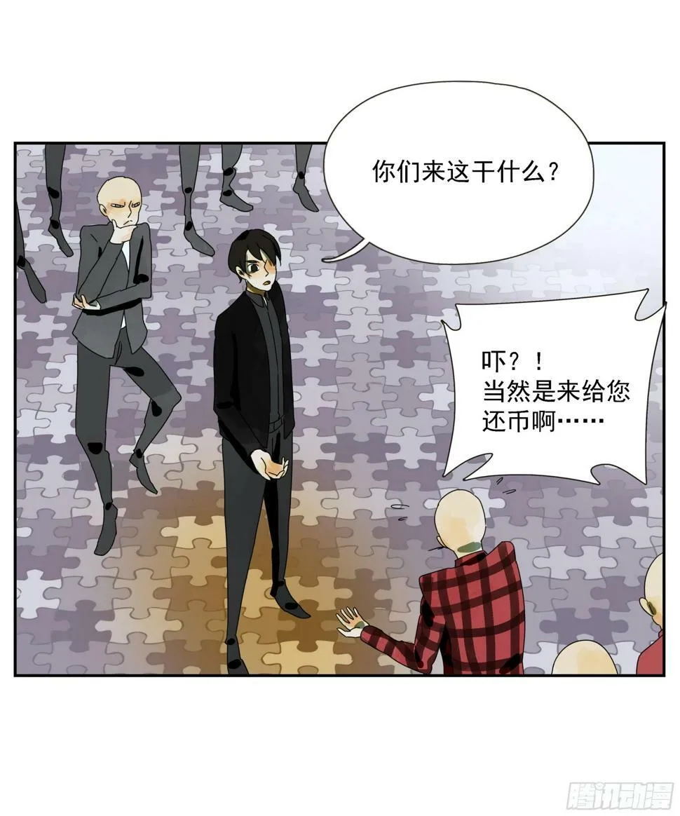第46话“姬场” 第36页