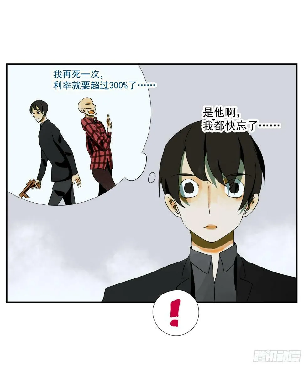第46话“姬场” 第38页
