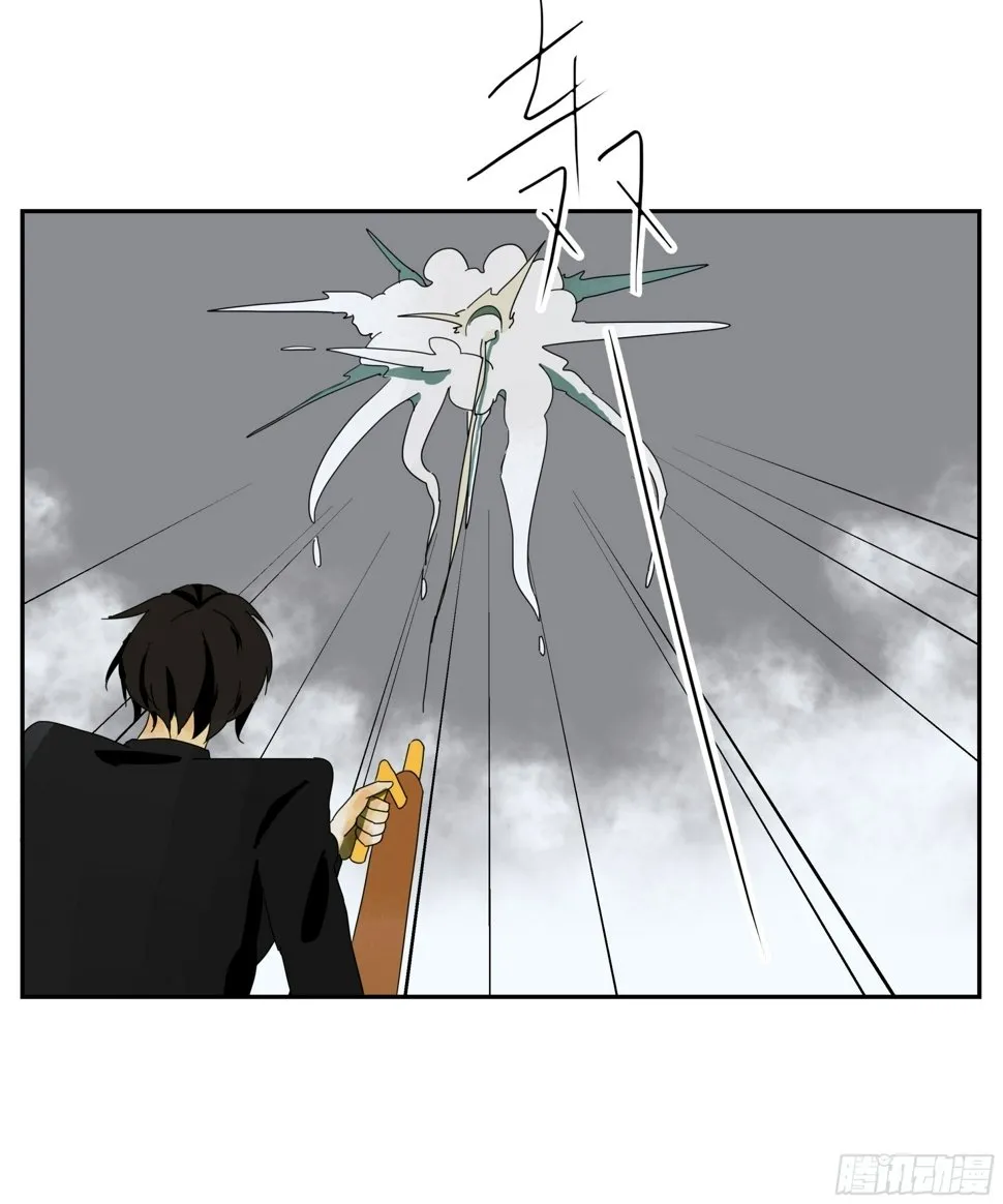 第47话 资不抵债 第6页
