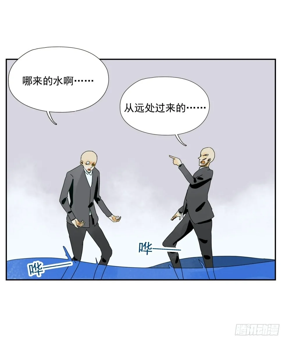 第47话 资不抵债 第15页