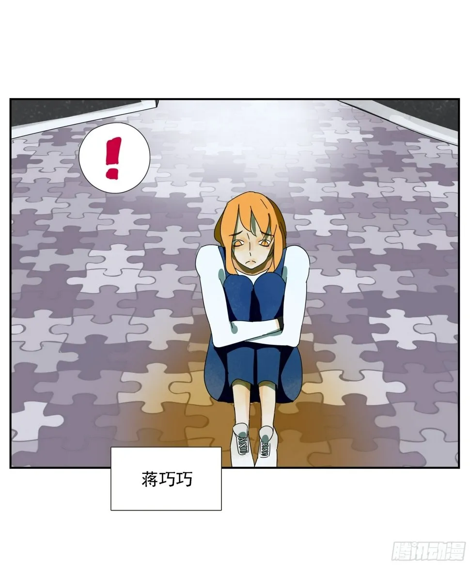 第47话 资不抵债 第34页