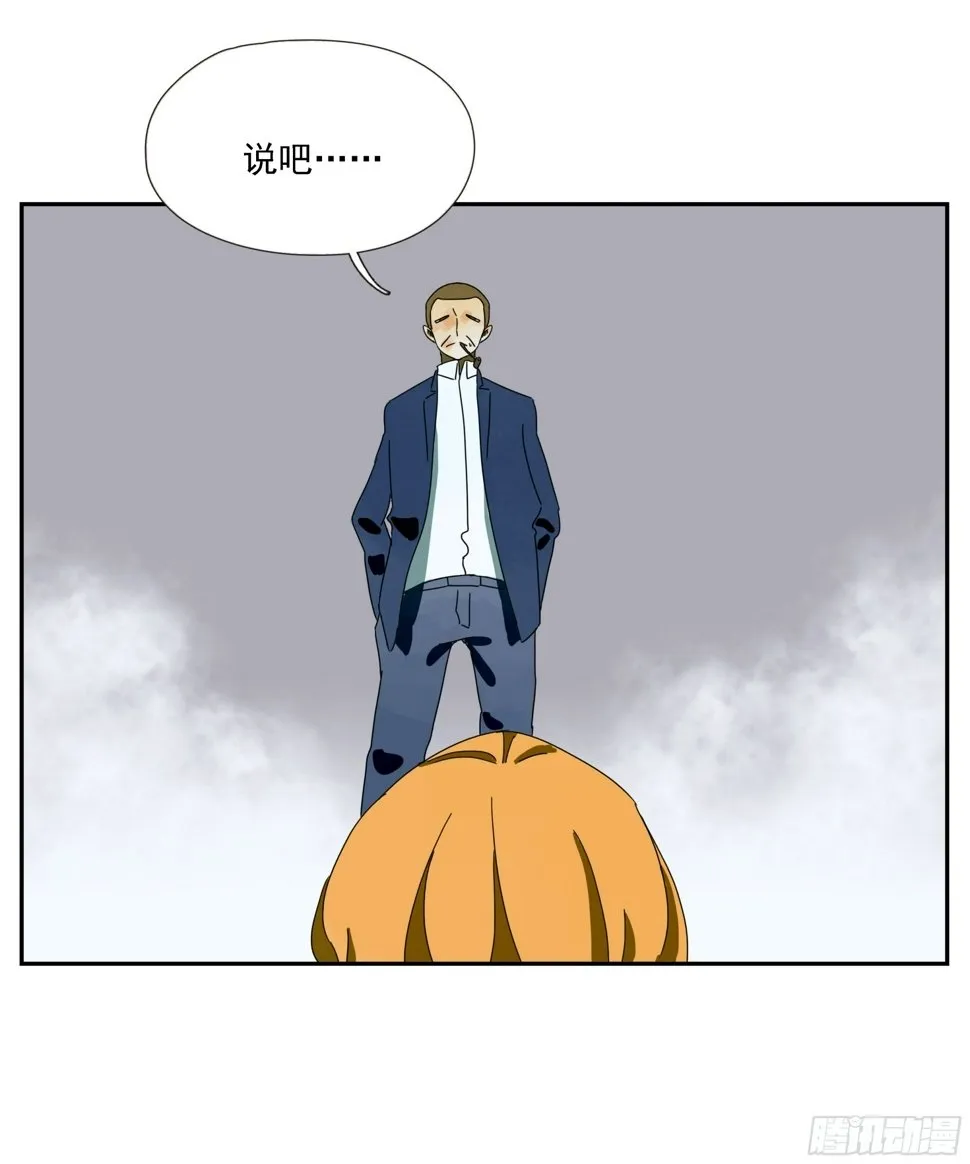 第47话 资不抵债 第35页
