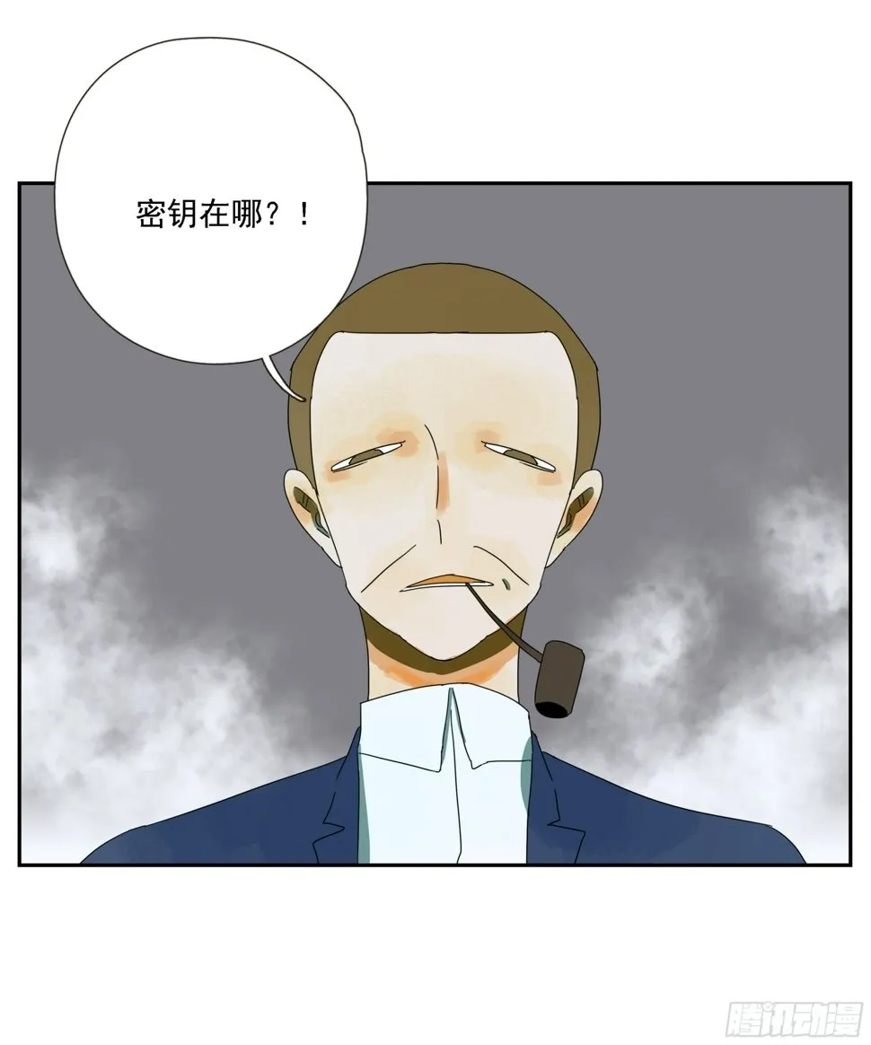第47话 资不抵债 第36页