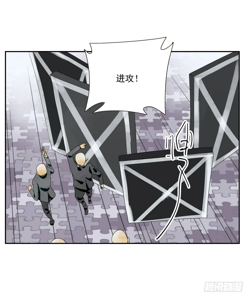 第48话 抓紧时间 第6页