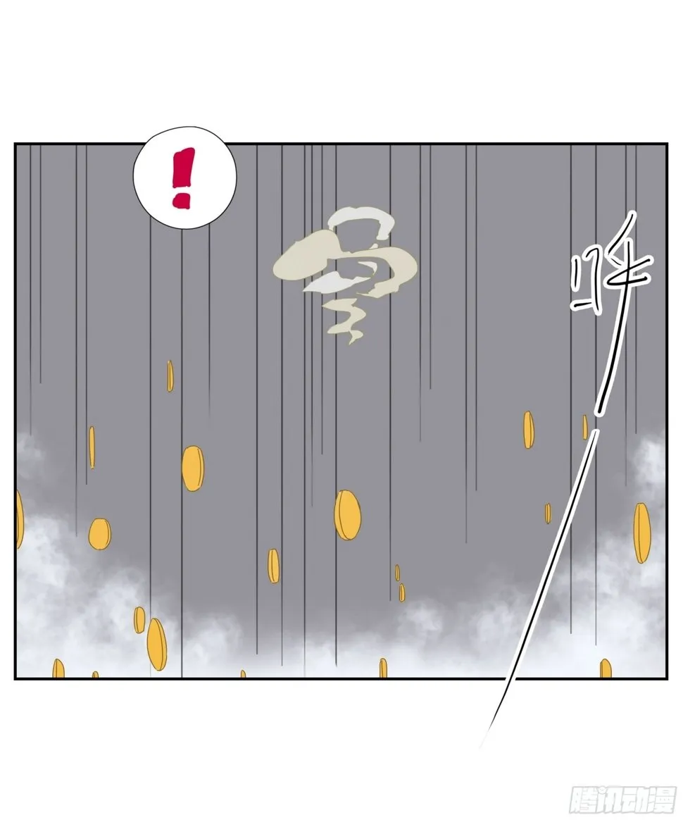 第48话 抓紧时间 第15页