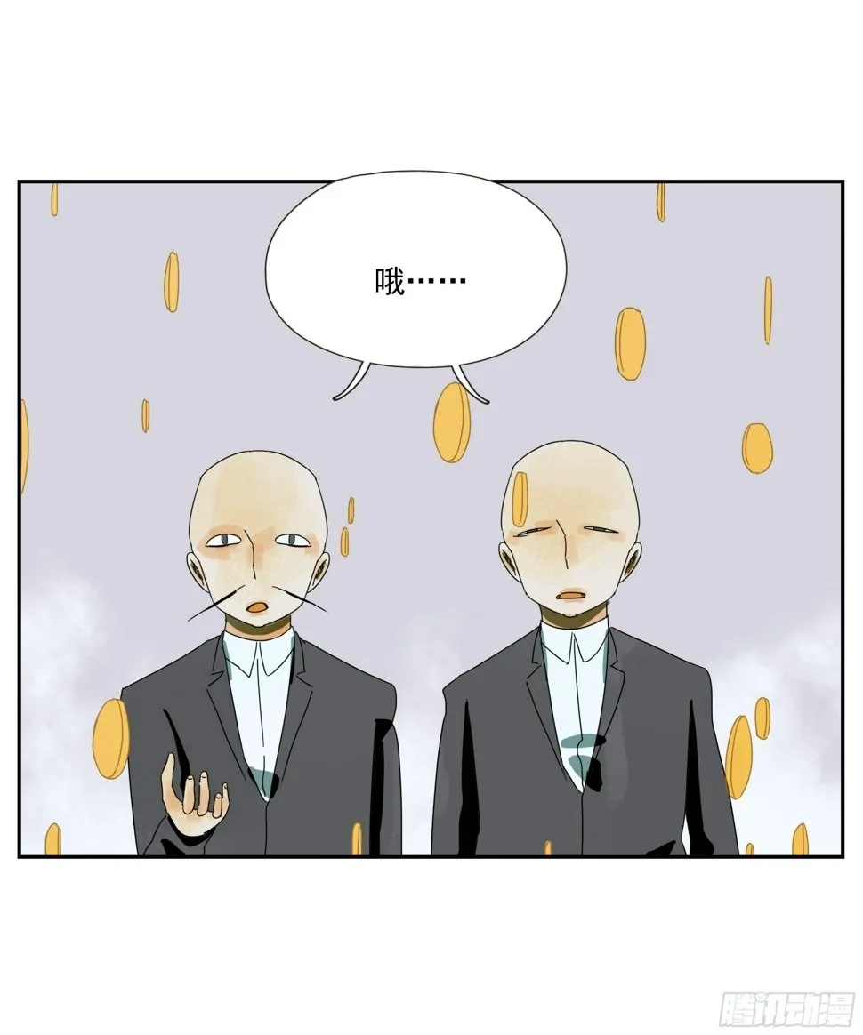 第48话 抓紧时间 第16页