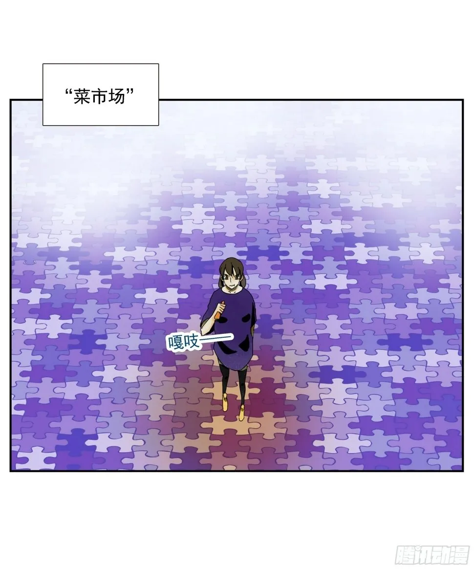 第48话 抓紧时间 第27页