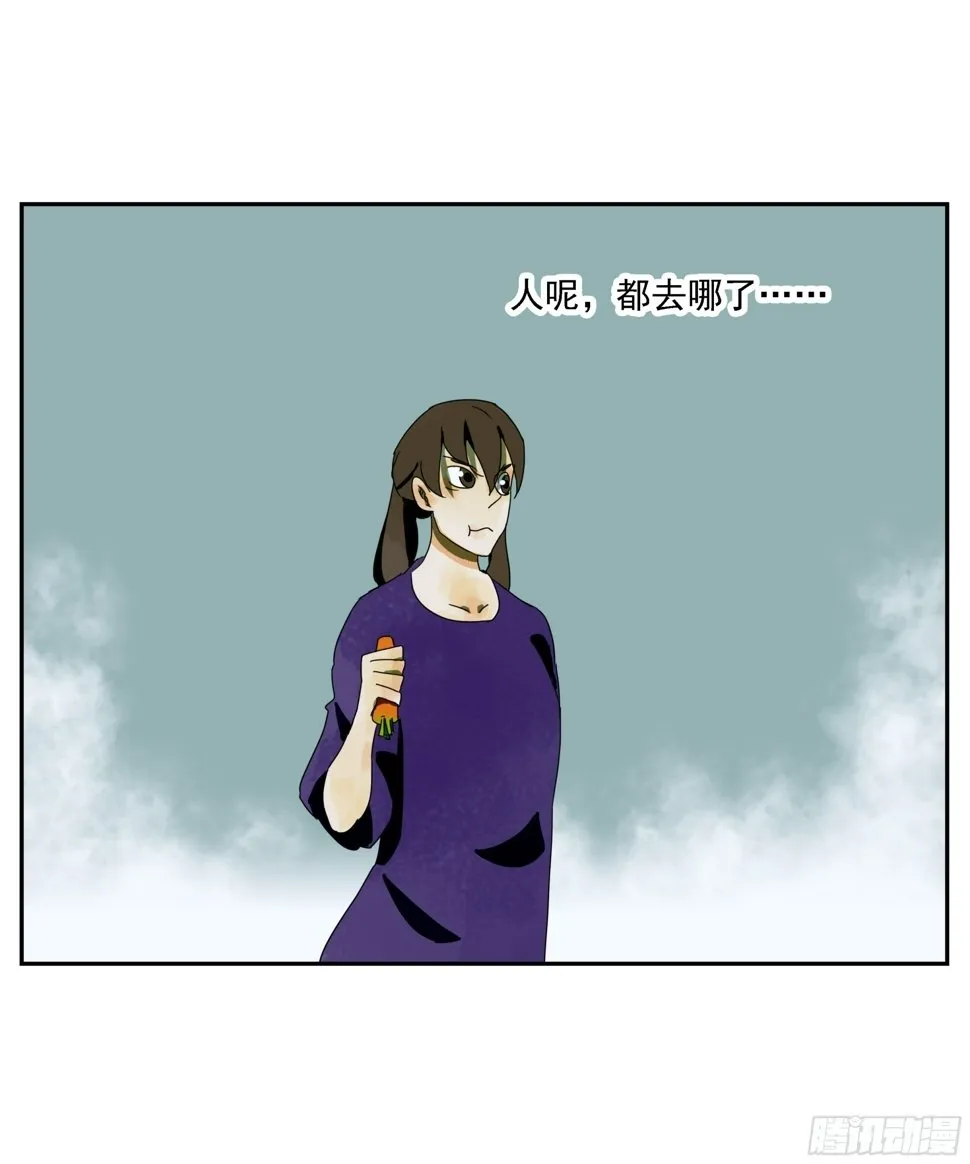 第48话 抓紧时间 第28页