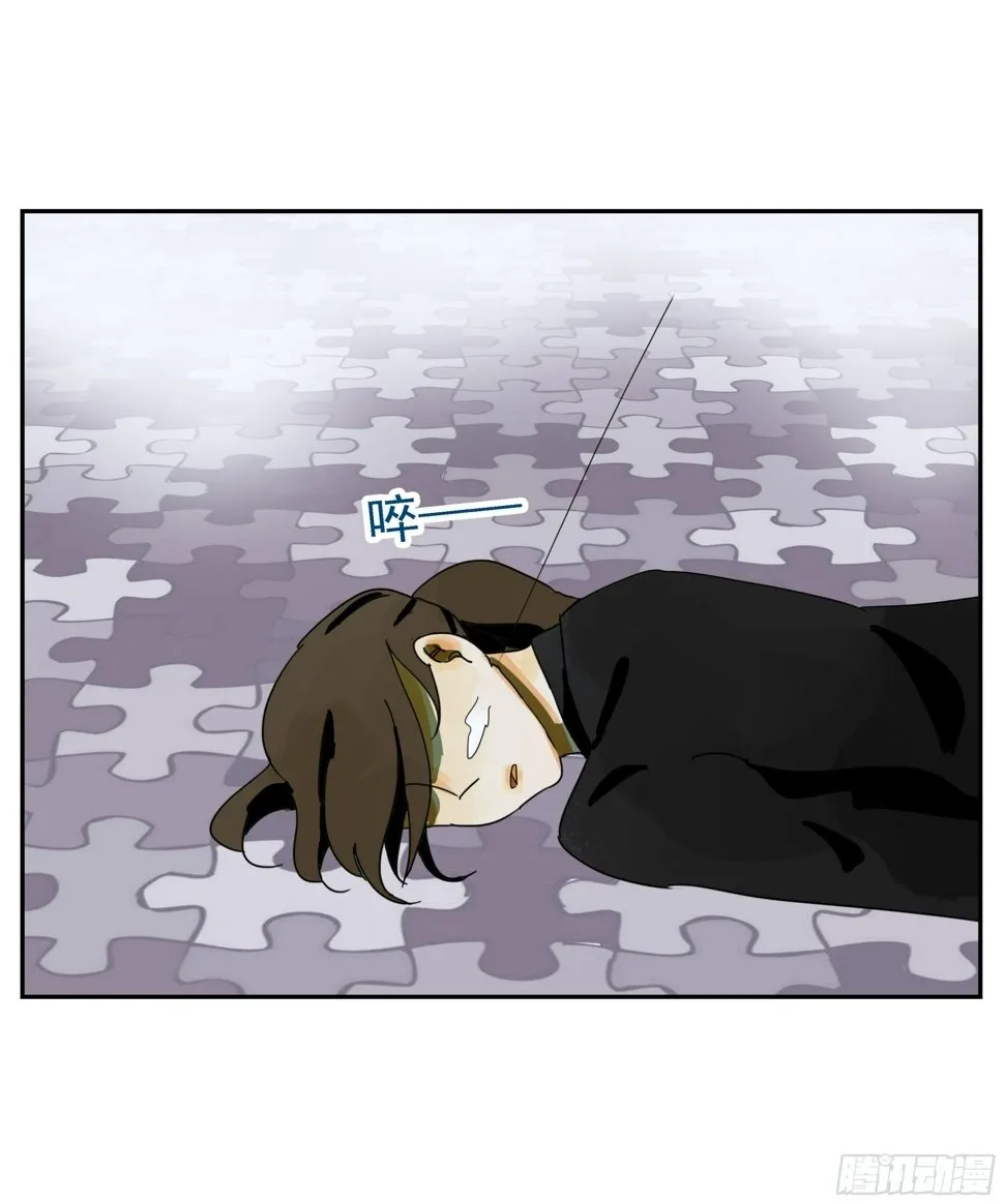第48话 抓紧时间 第33页