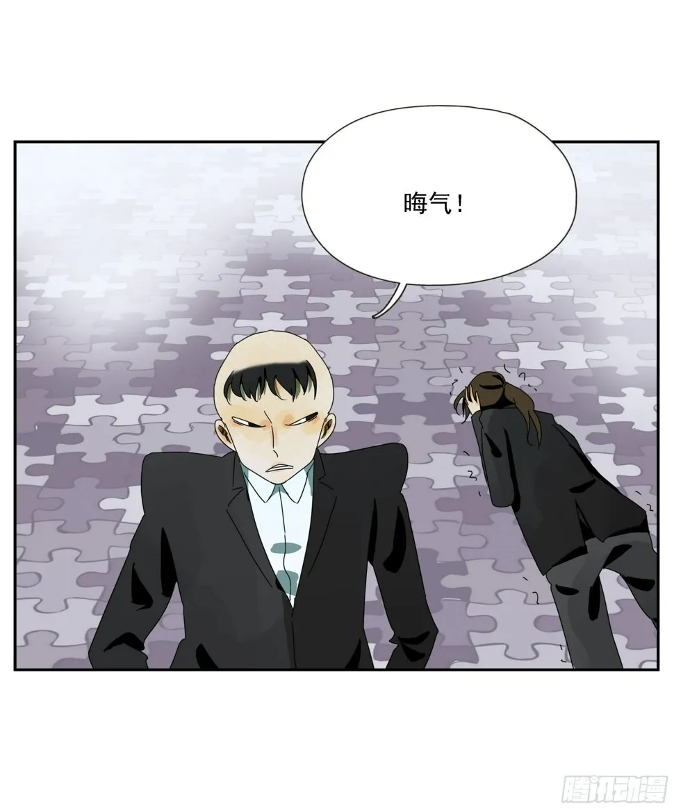 第48话 抓紧时间 第35页