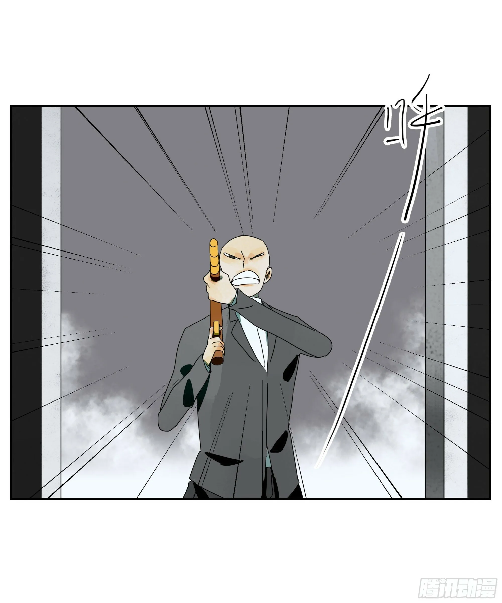 第49话 有币就抢 第5页