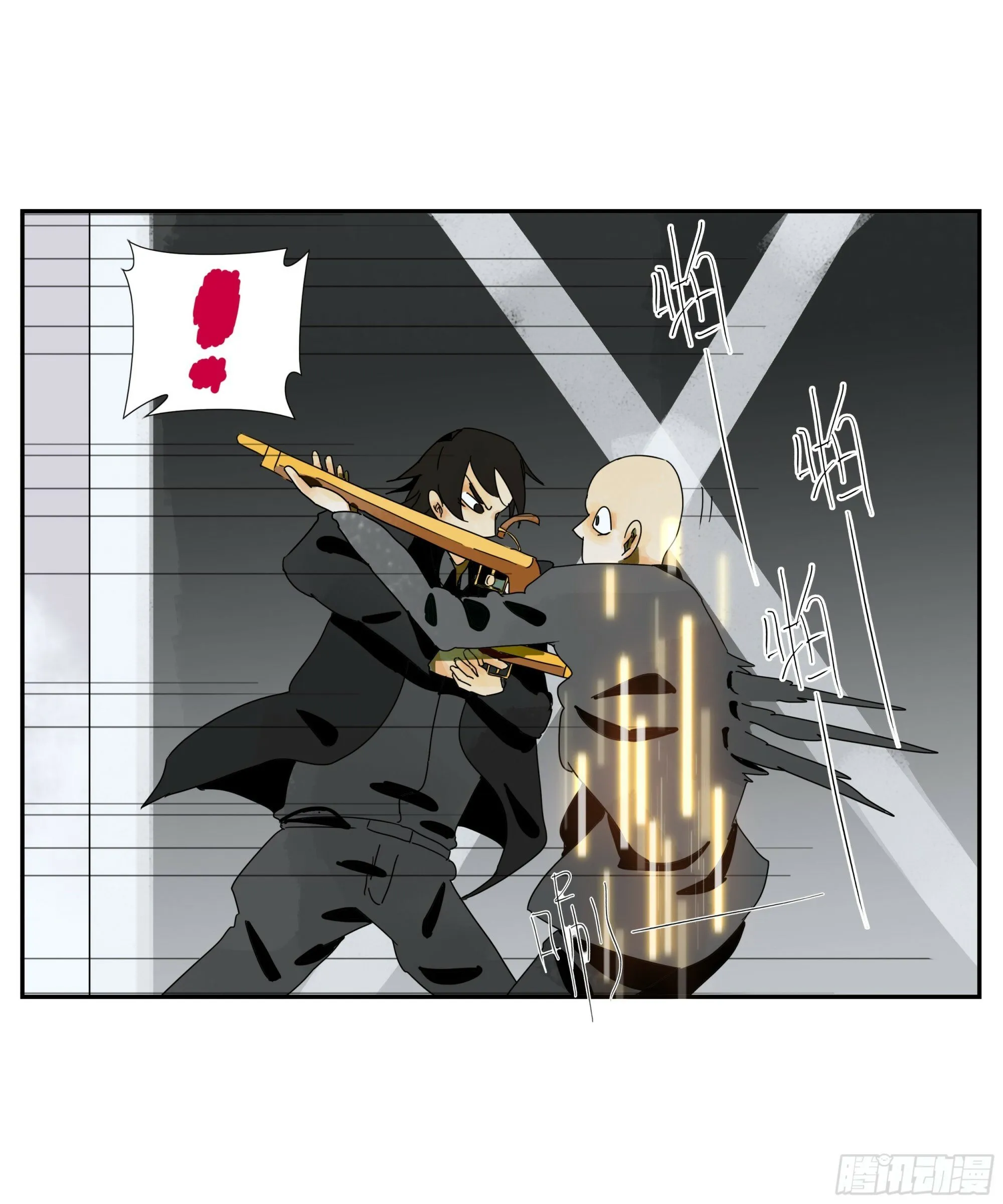 第49话 有币就抢 第6页