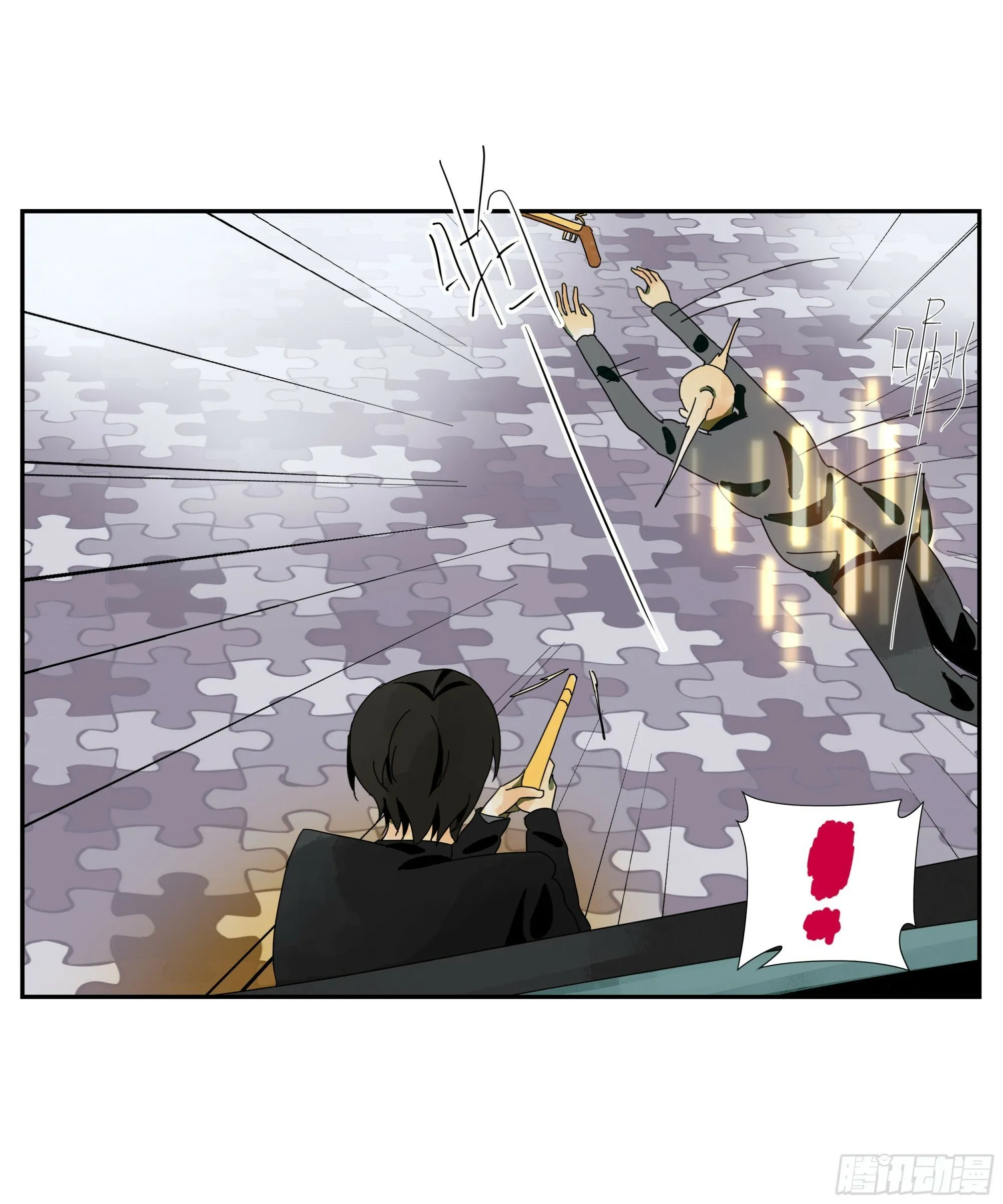 第49话 有币就抢 第8页