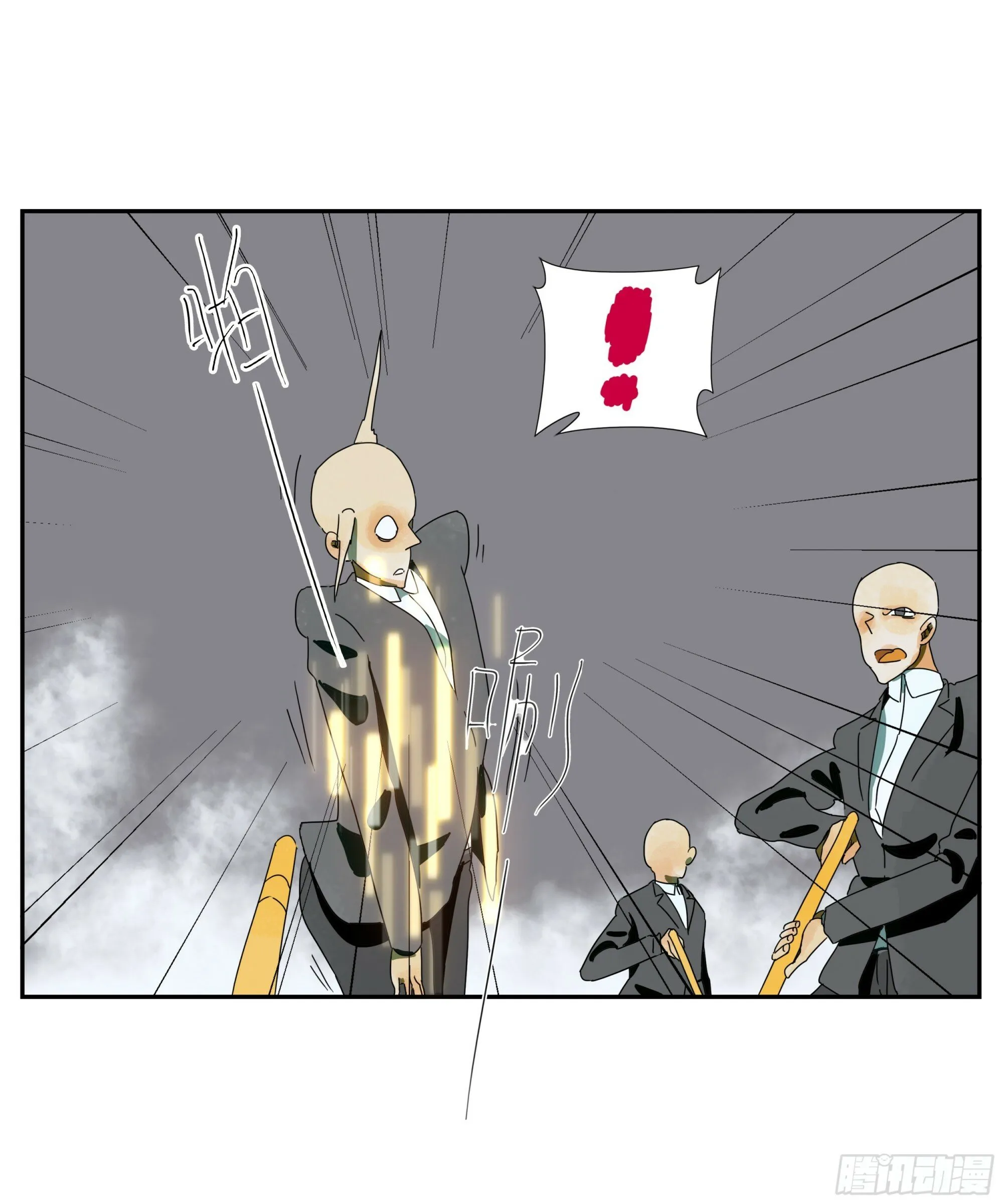 第49话 有币就抢 第13页