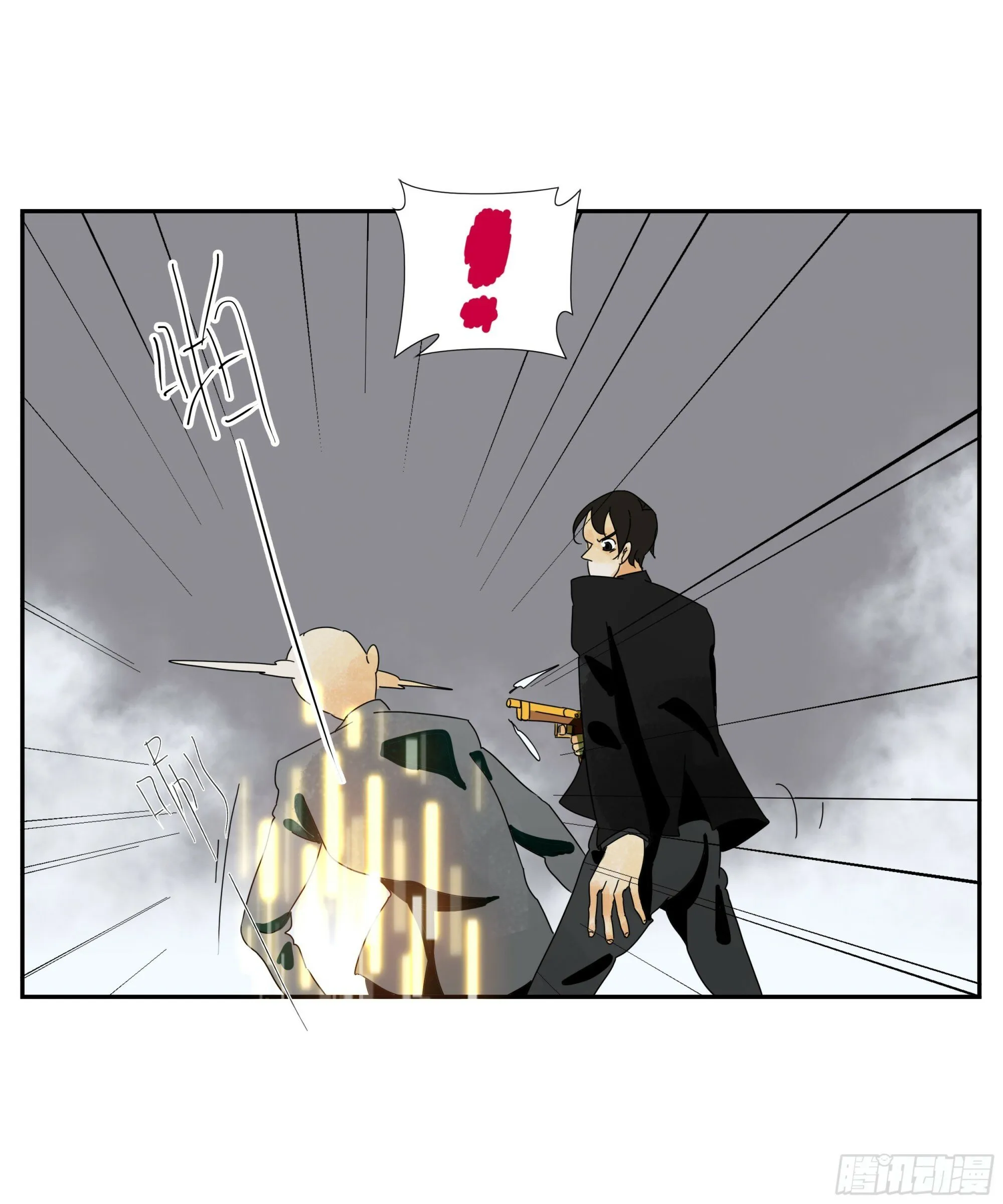 第49话 有币就抢 第17页