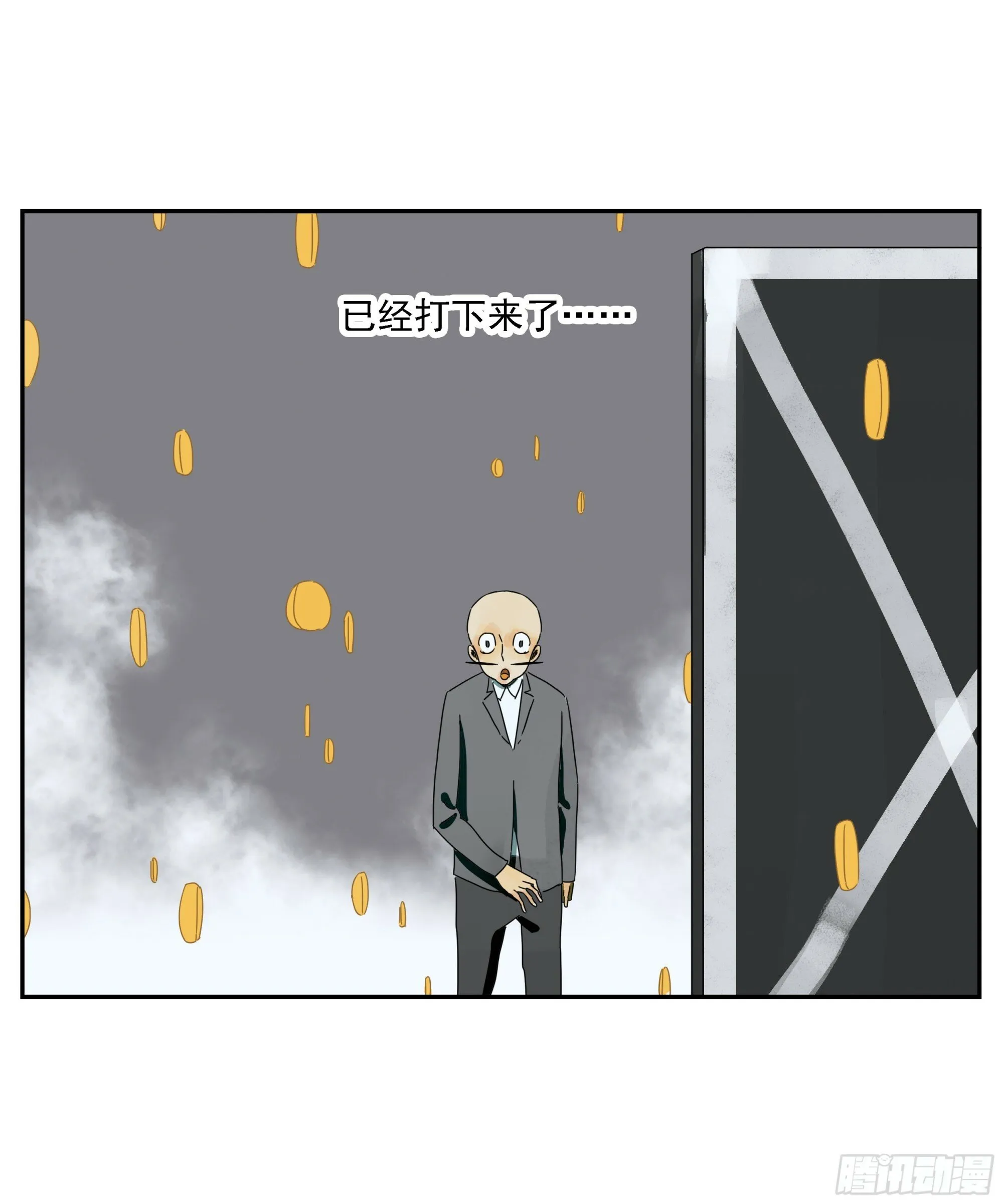 第49话 有币就抢 第20页
