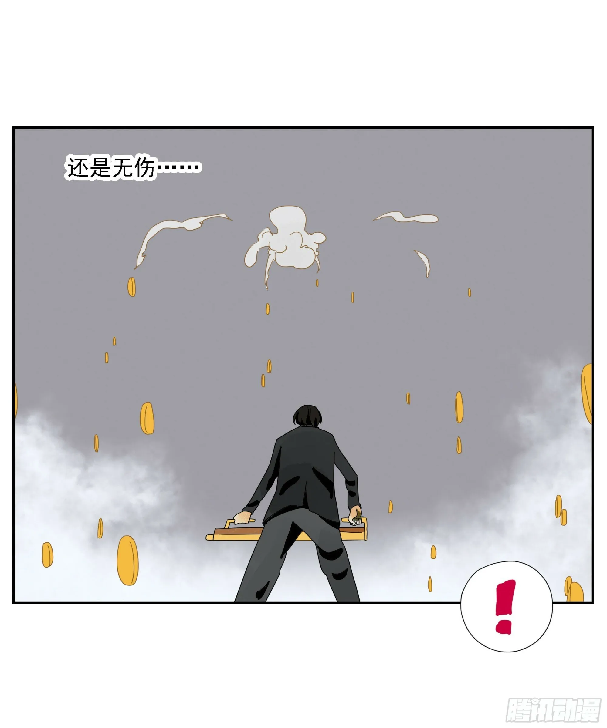 第49话 有币就抢 第21页