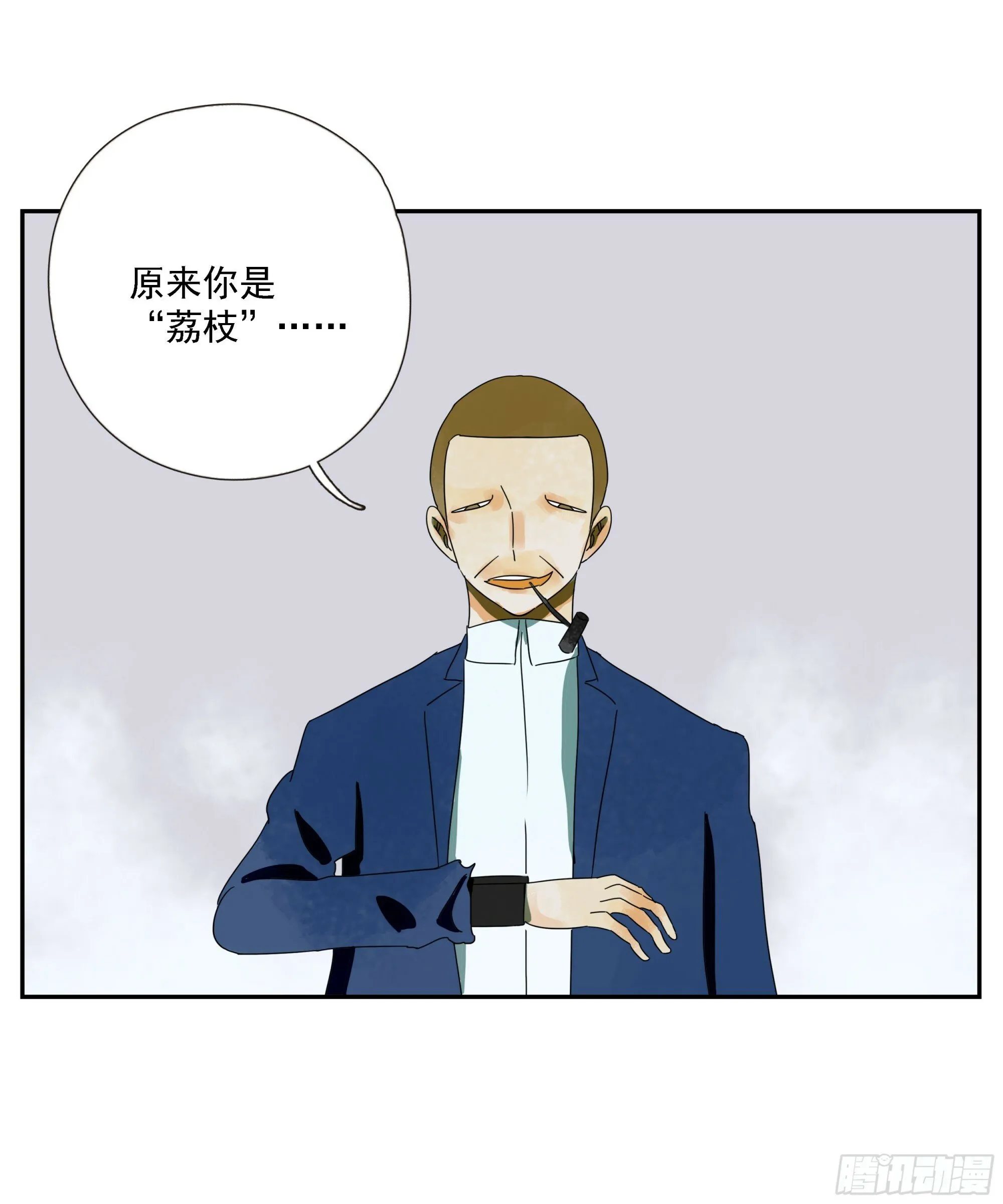 第49话 有币就抢 第25页