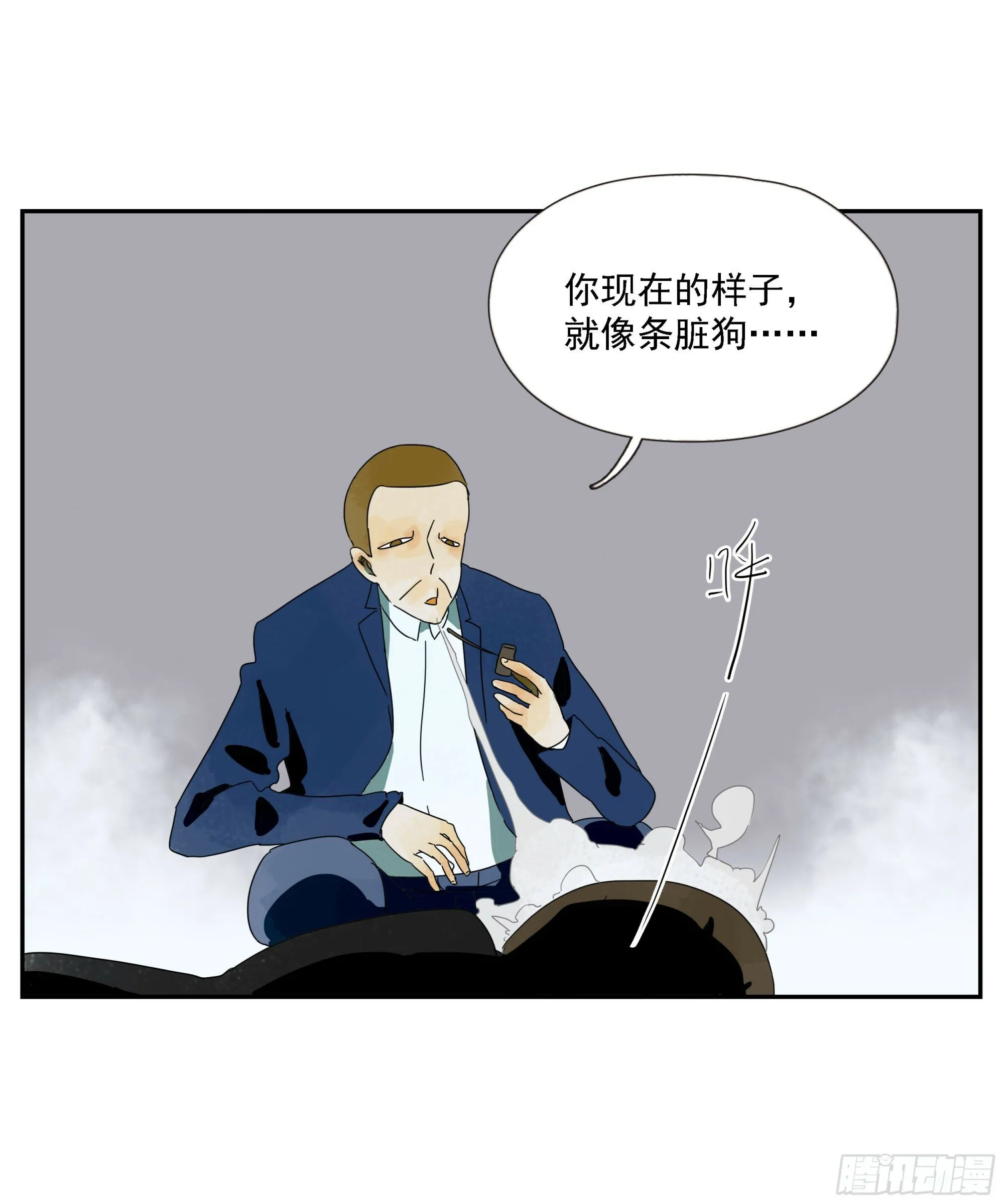 第49话 有币就抢 第30页