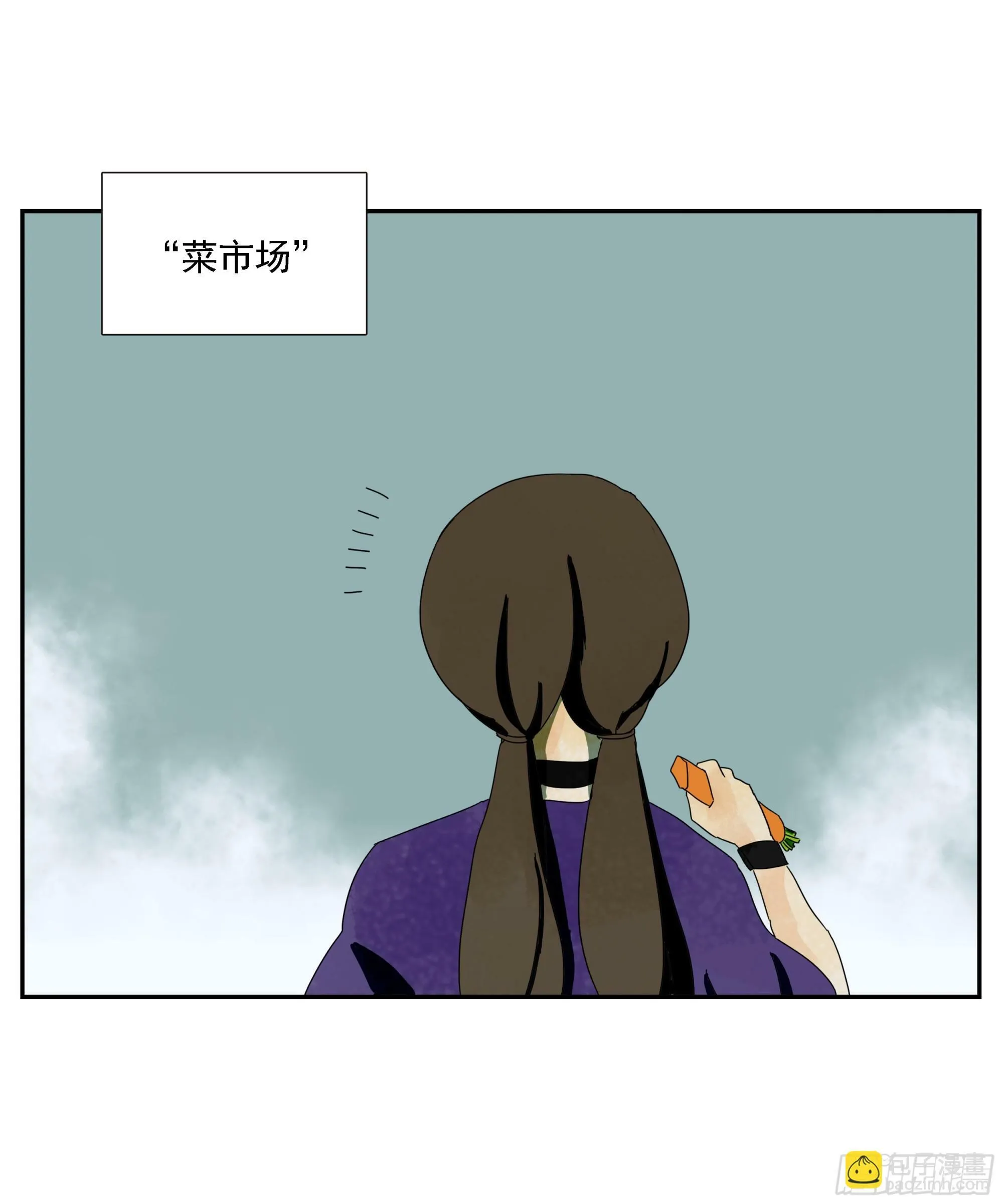 第49话 有币就抢 第34页