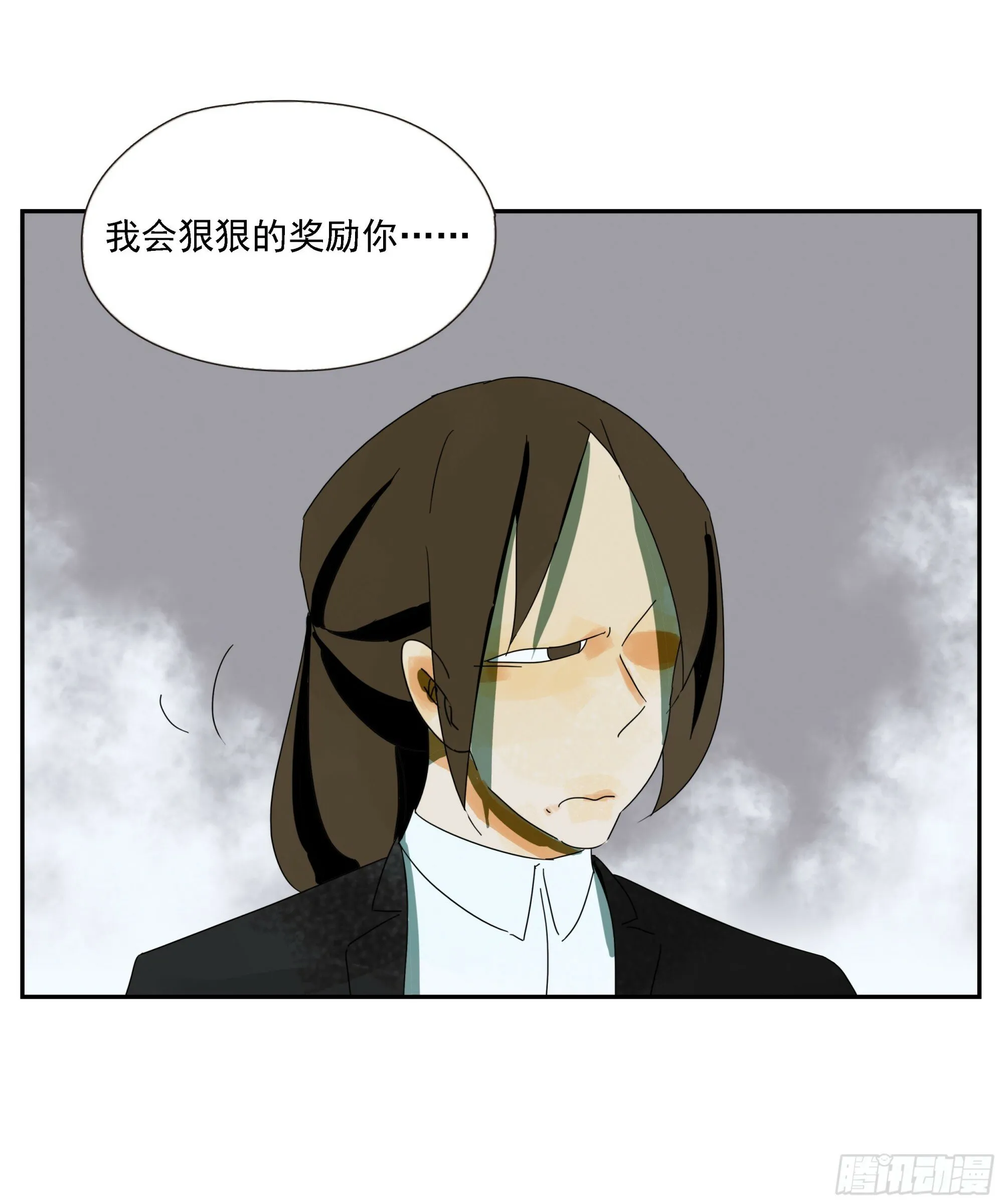 第50话“大辩论场” 第6页