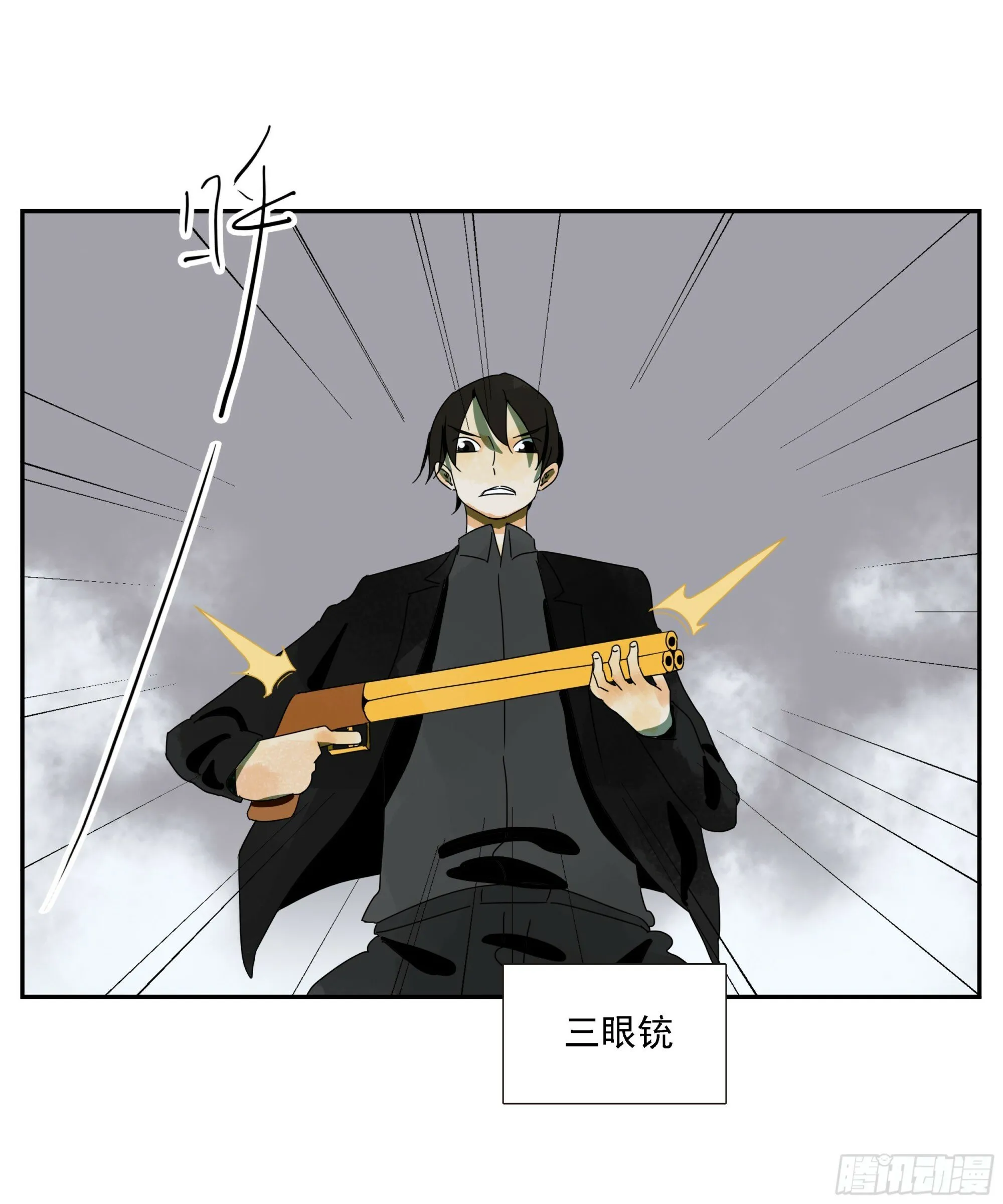 第50话“大辩论场” 第8页