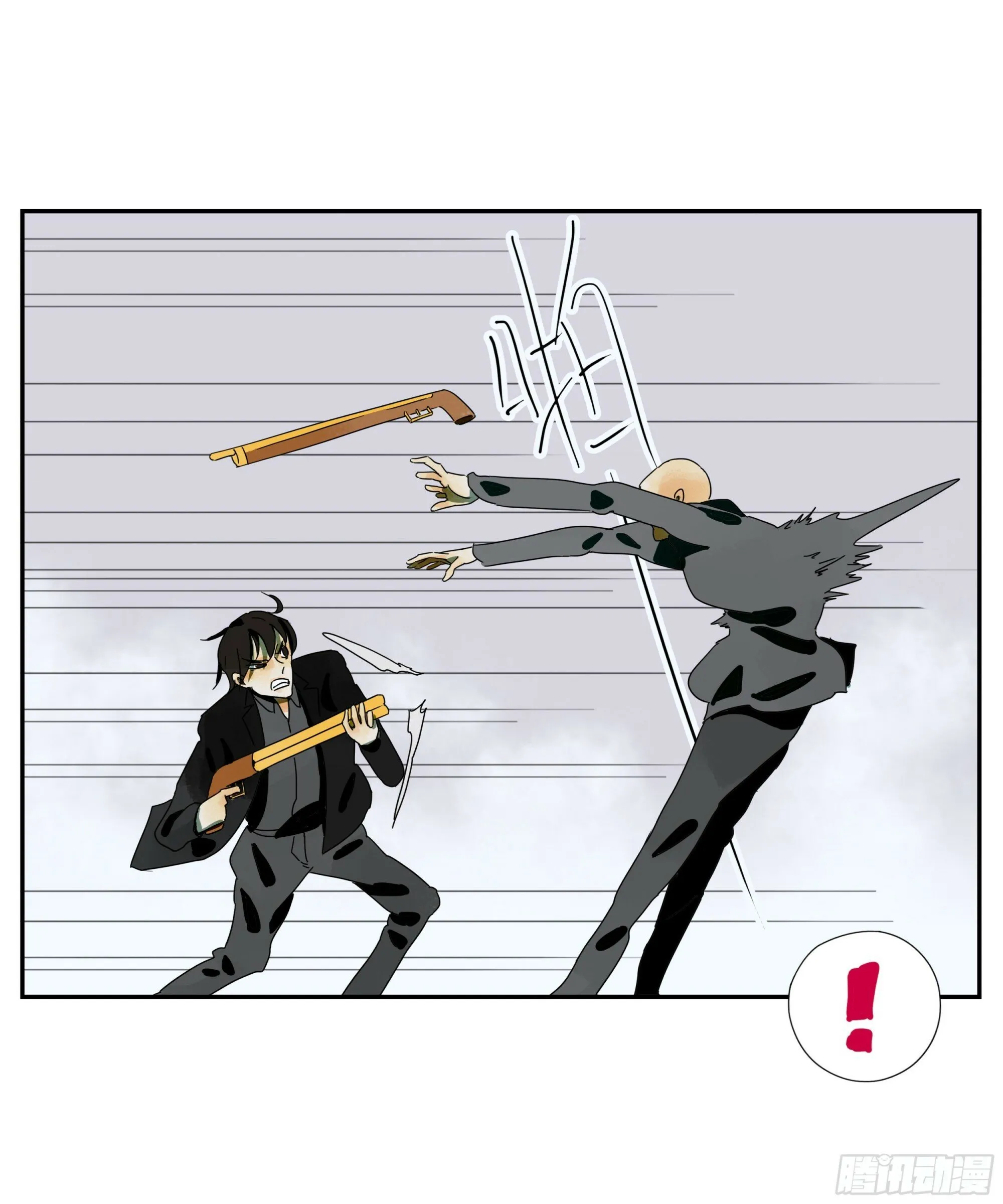 第50话“大辩论场” 第11页