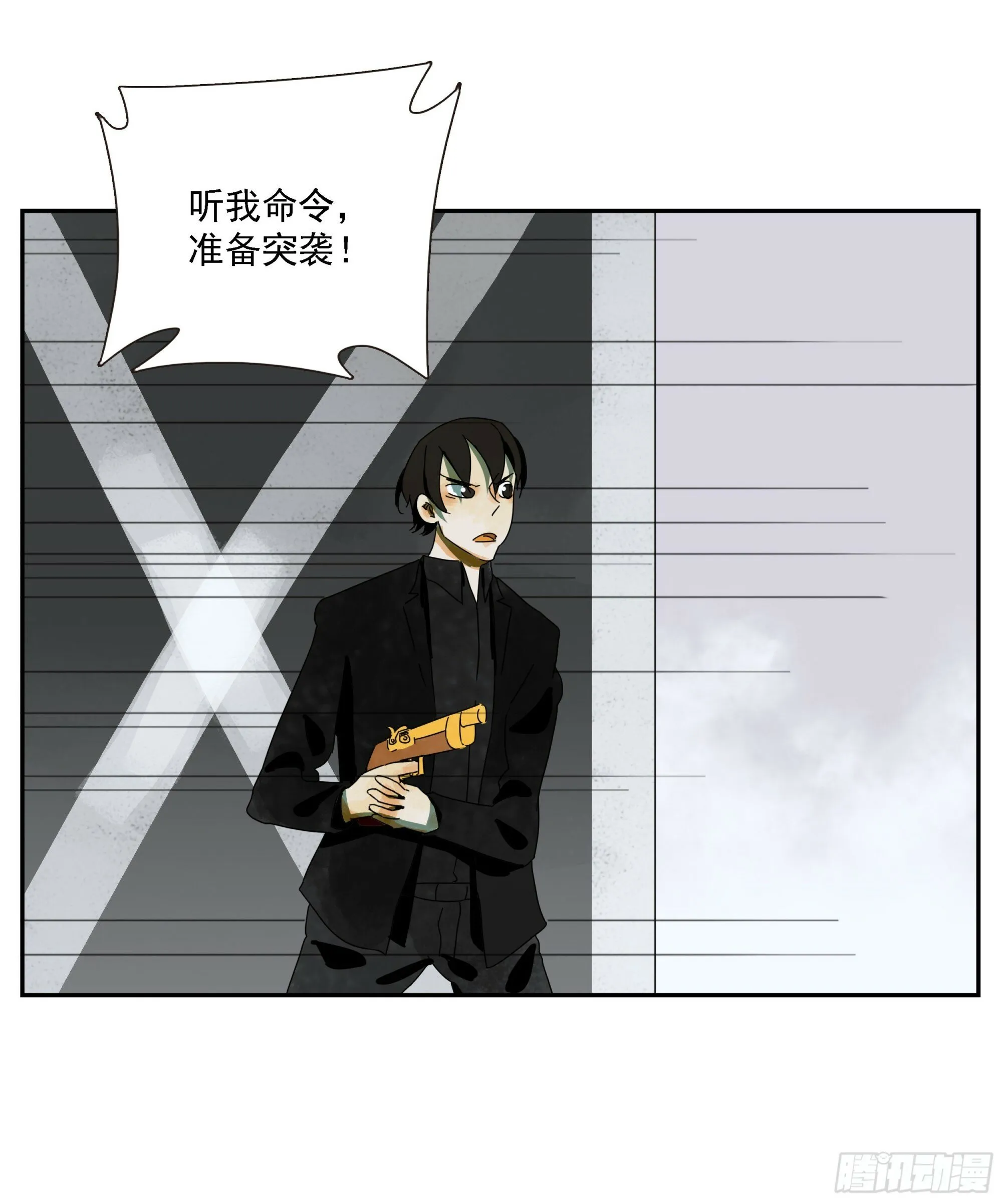 第50话“大辩论场” 第31页