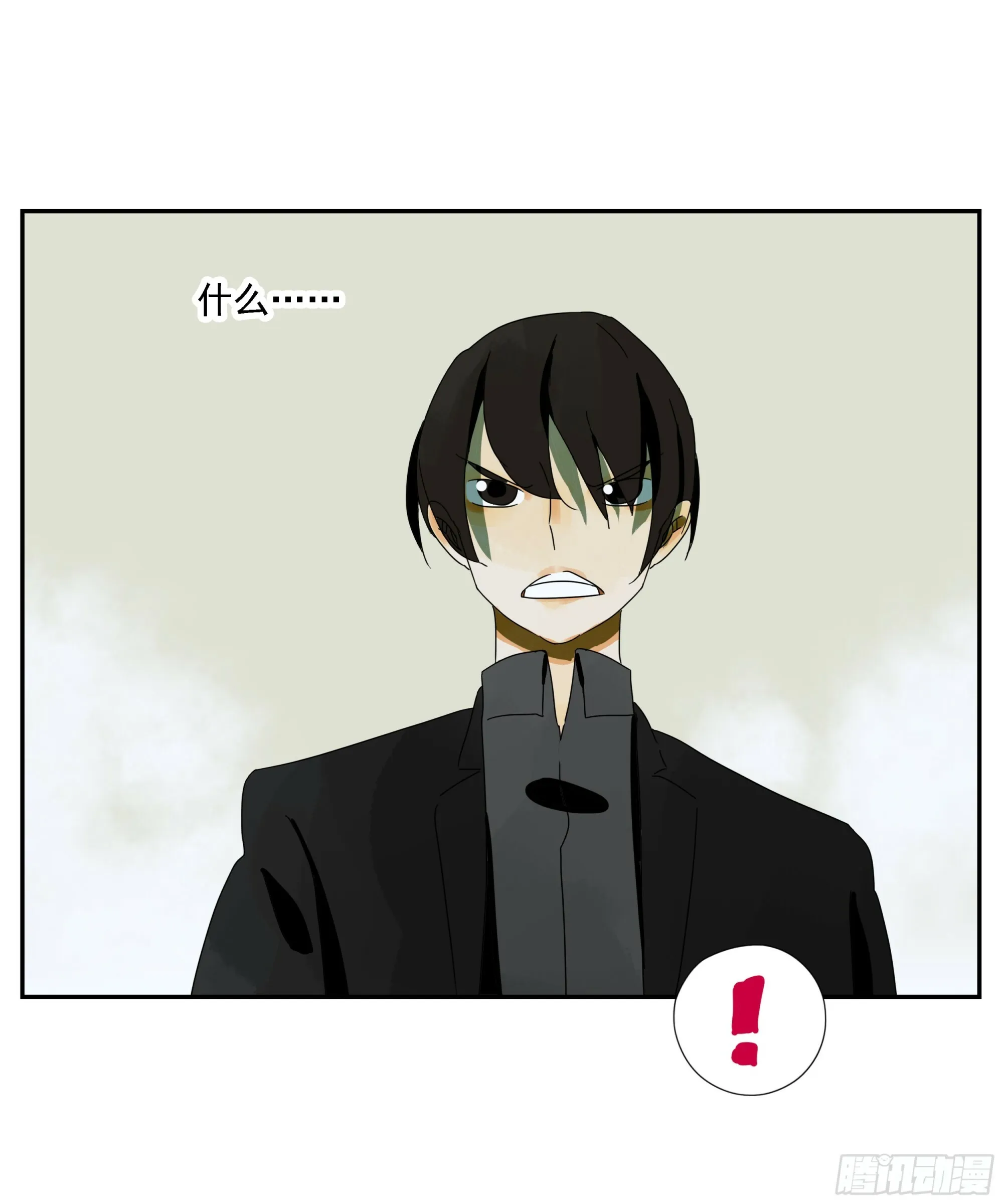 第51话 蒋币 第24页