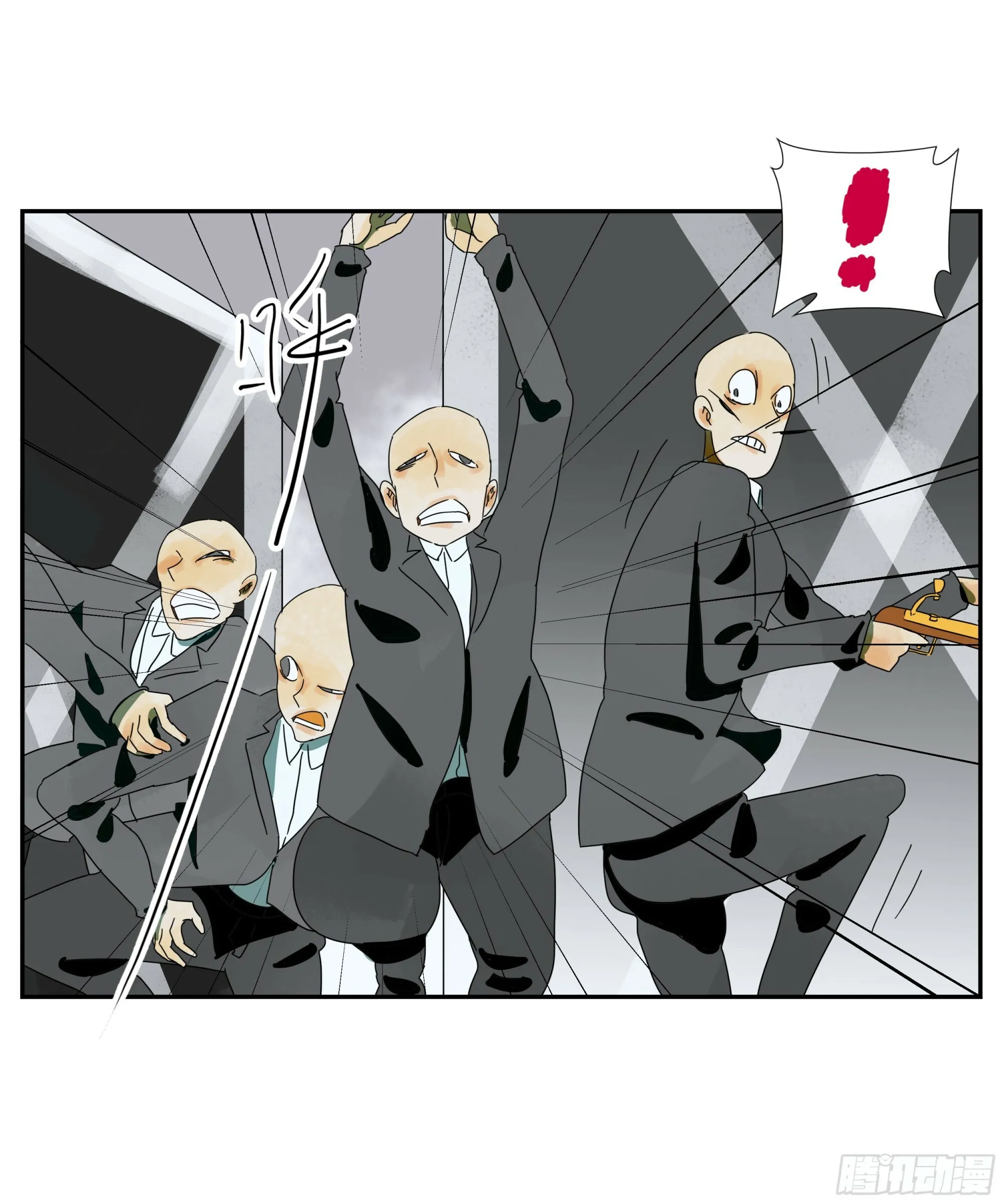第51话 蒋币 第31页