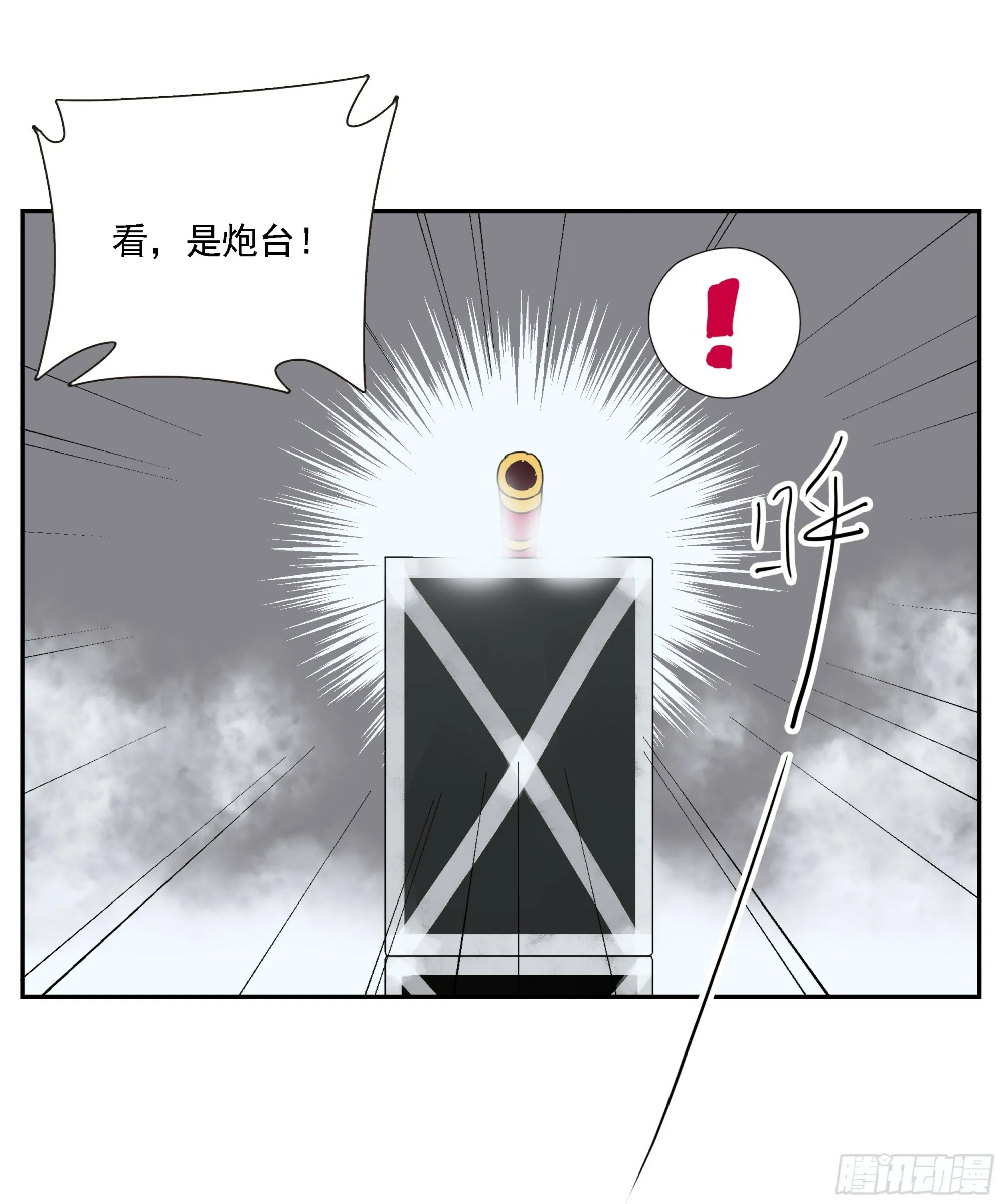 第51话 蒋币 第34页