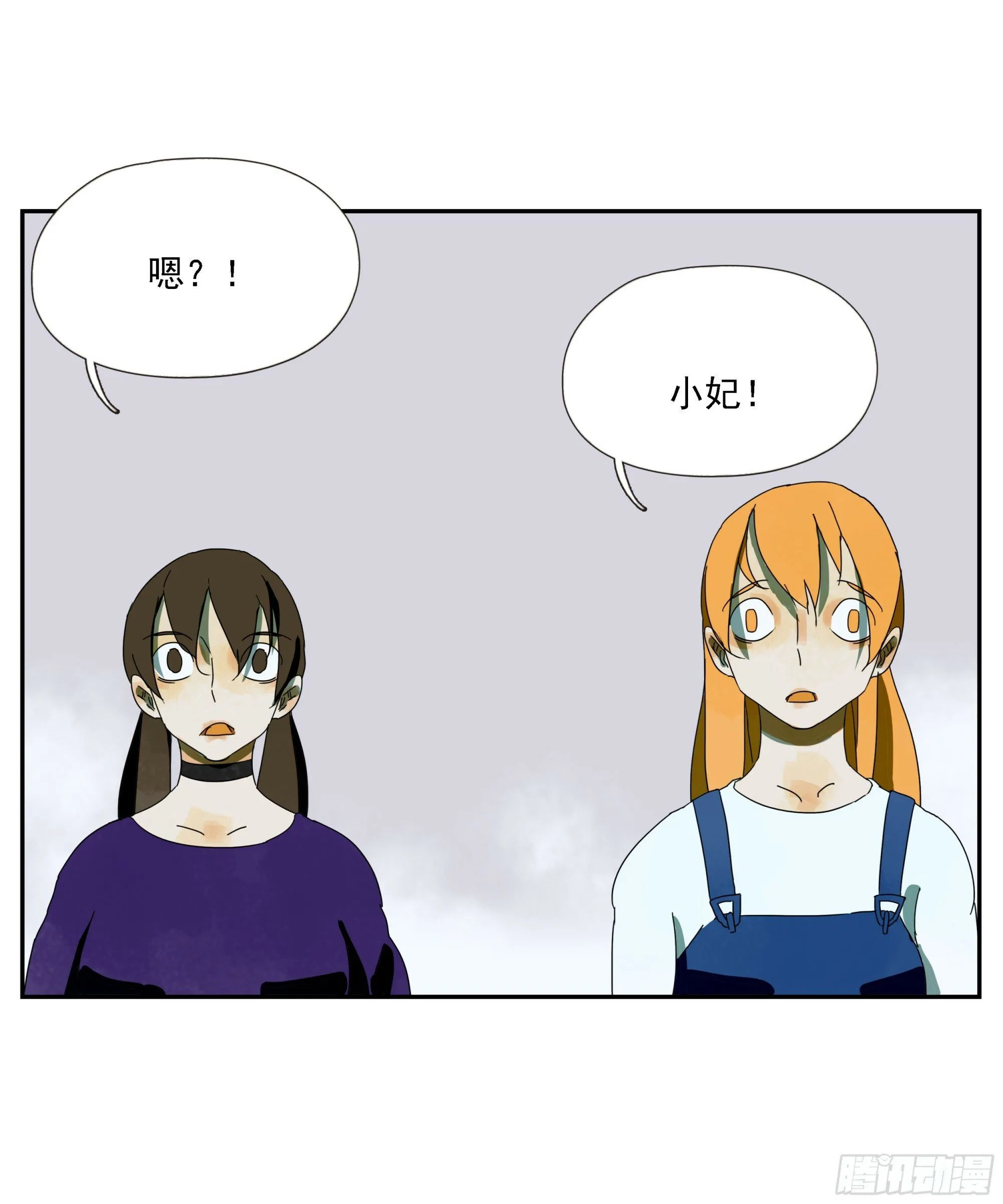 第52话 负利率（完结） 第27页