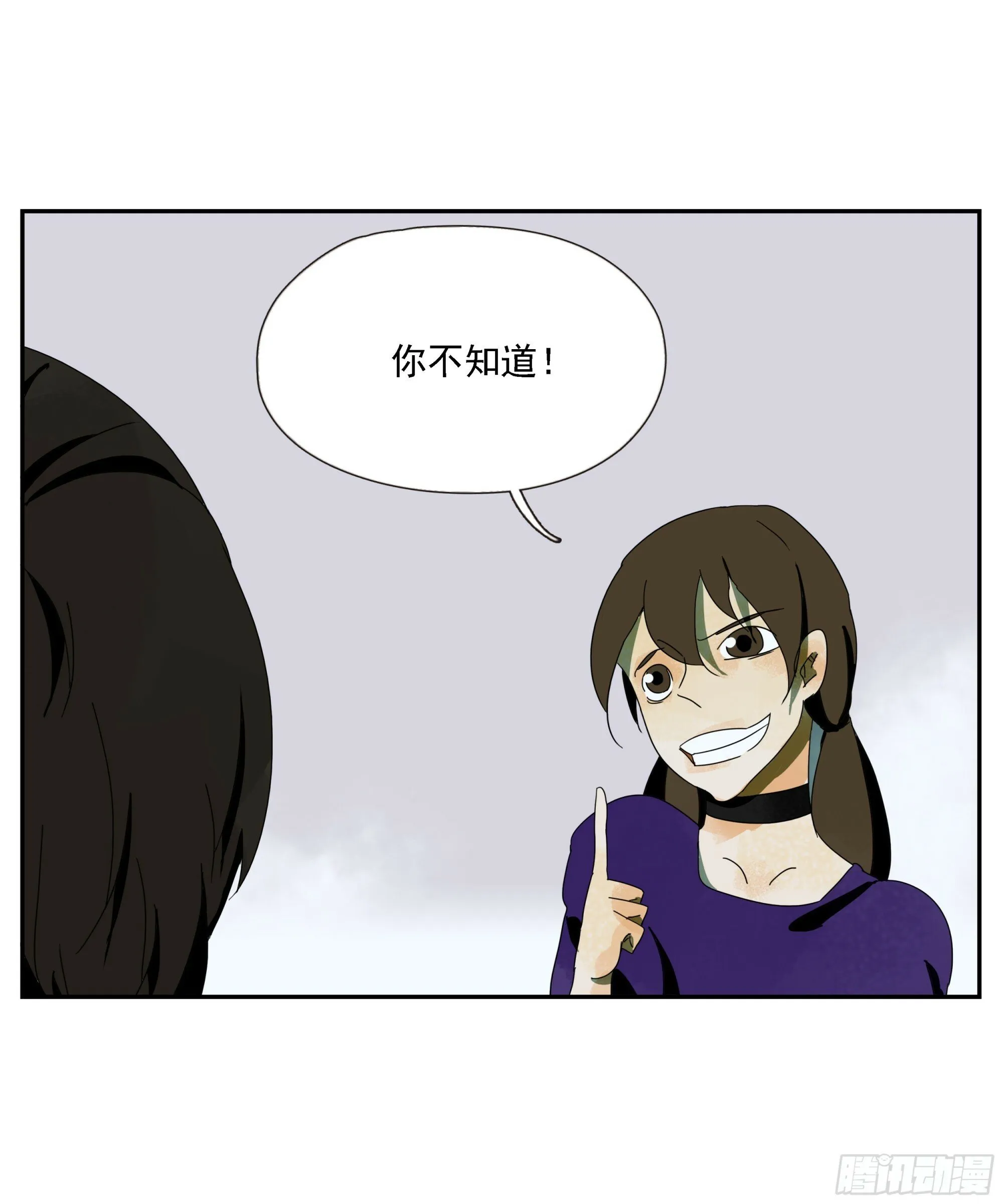第52话 负利率（完结） 第40页