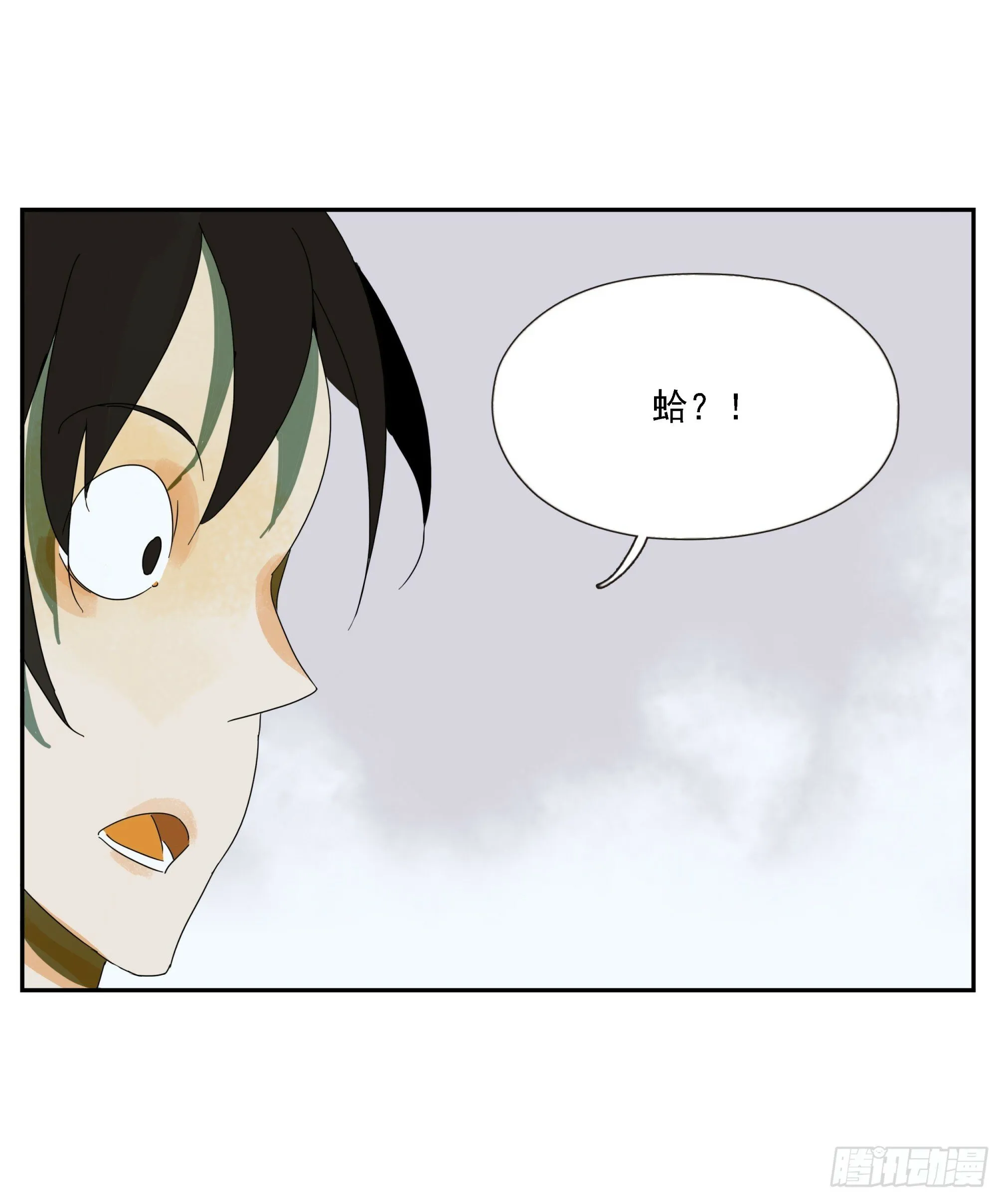 第52话 负利率（完结） 第42页